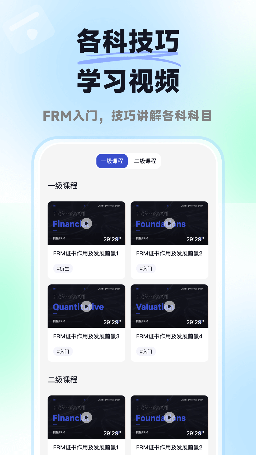 ����FRM-���ڷ��չ�������v1.0.6 �����ϰ��
