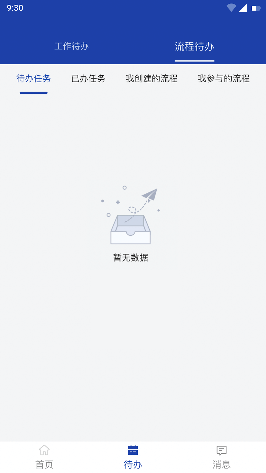 ����CRM-�ͻ���������v1.0.35 ��׿��