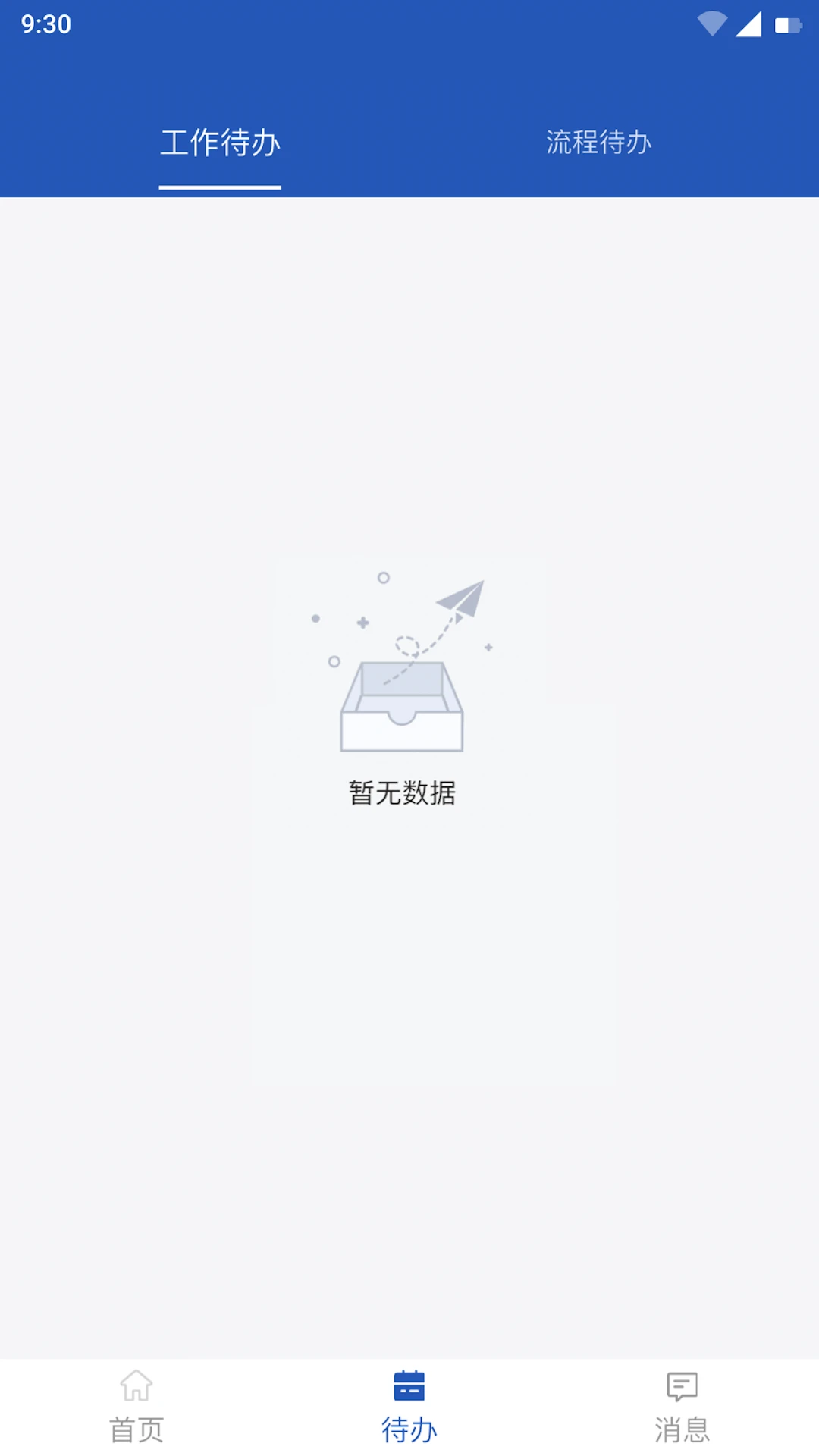 ����CRM-�ͻ���������v1.0.35 ��׿��