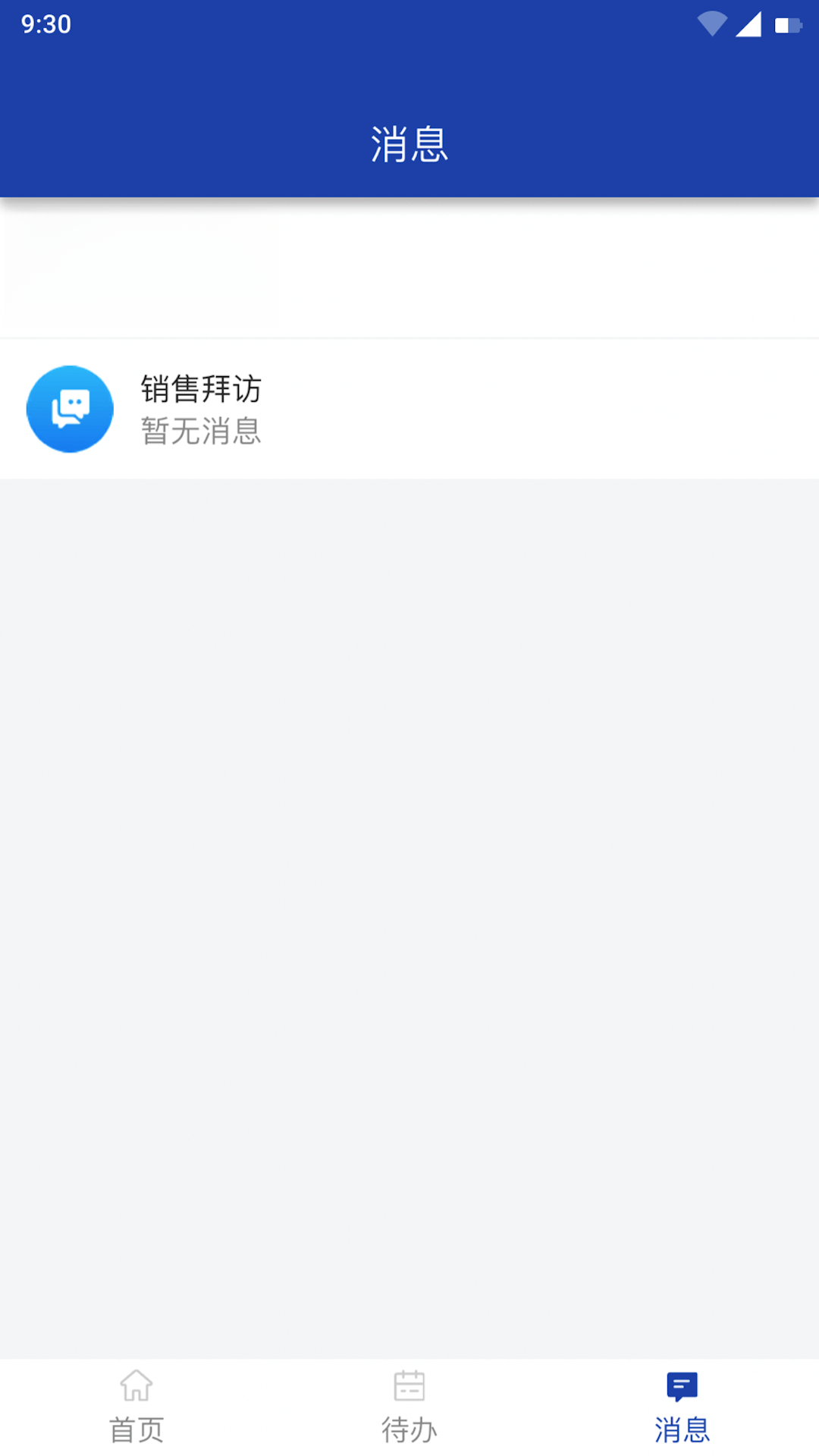 ����CRM-�ͻ���������v1.0.35 ��׿��