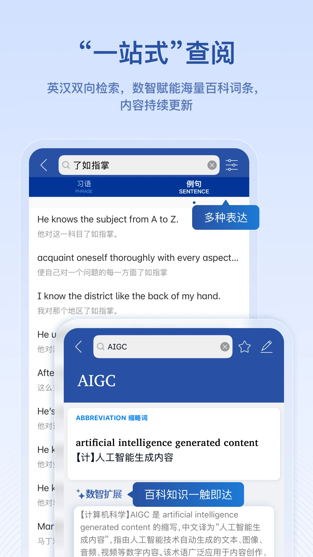 Ӣ����ʵ�-���߲�ʷ��빤��v2.192.4 ���ߴʿ���ǿ��