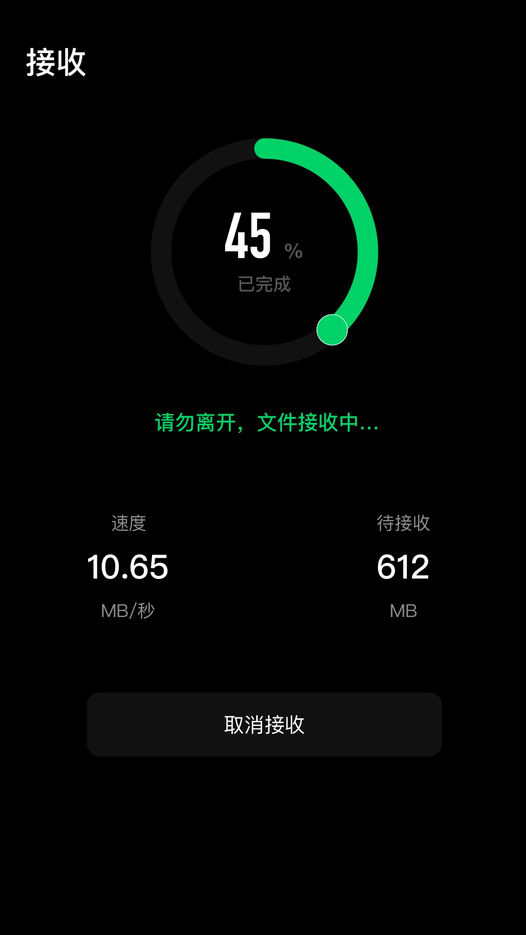 �ֻ���¡-һ����������Ǩ��v1.30 ��׿��