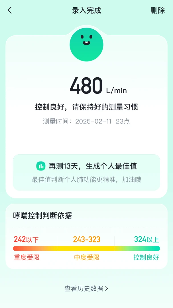 呼愈-情绪舒缓助手v1.15.0 稳定版