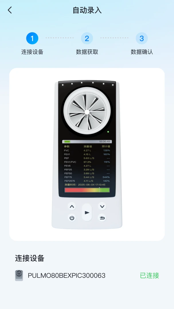 呼愈-情绪舒缓助手v1.15.0 稳定版