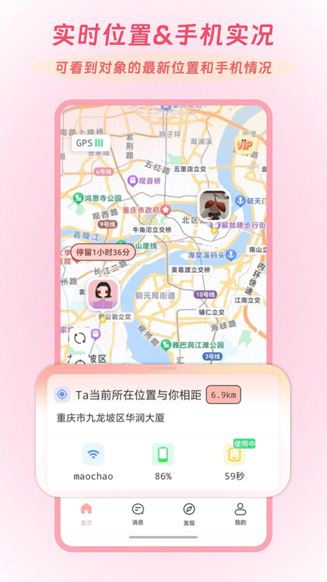 Linkus2-网络连接工具v2.0.9 稳定版