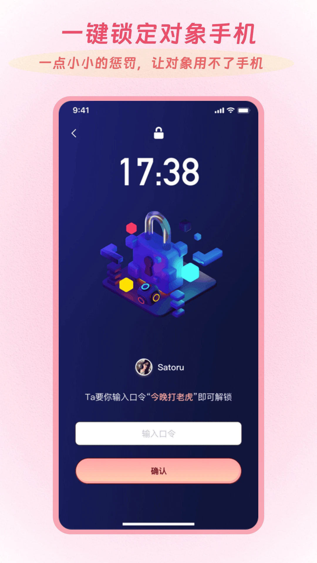Linkus2-网络连接工具v2.0.9 稳定版