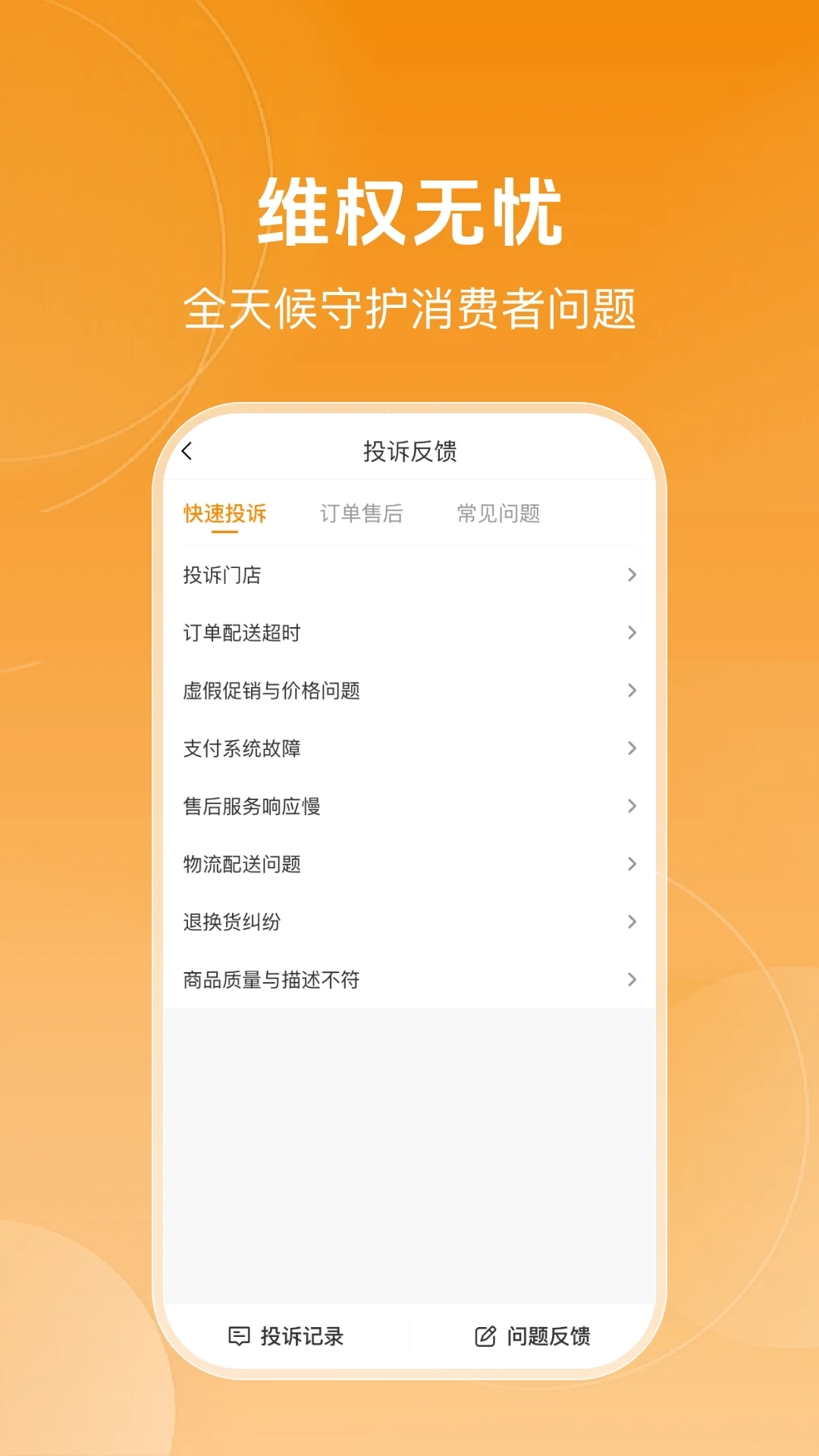 ������-������������v1.0.12 ��׿��