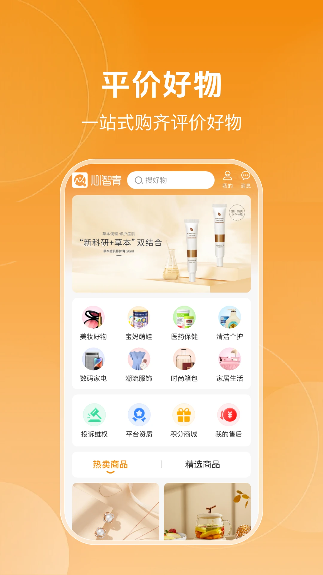������-������������v1.0.12 ��׿��