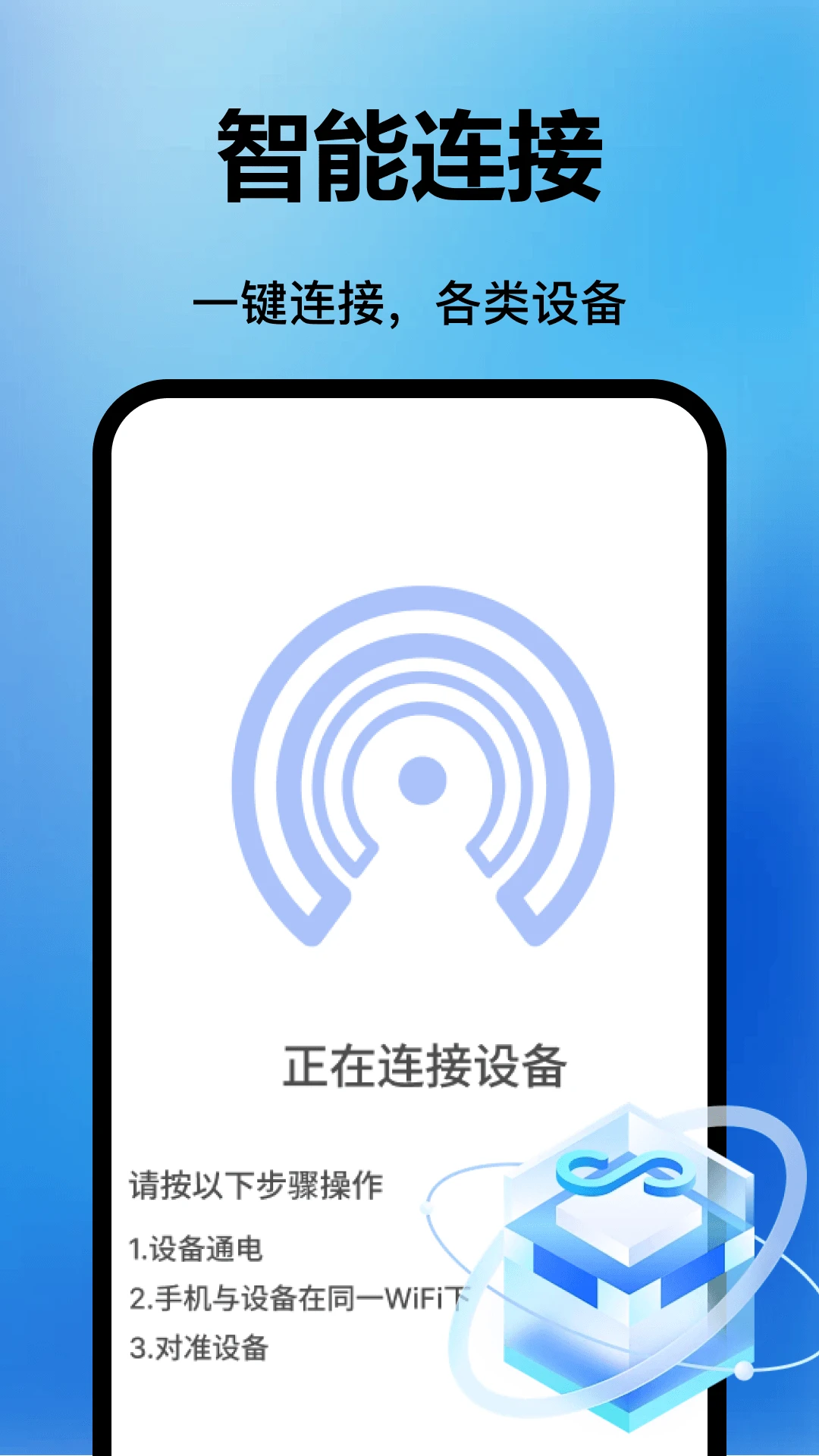 �յ�����ң����ͨ-�ֻ��յ�ң����v1.0.9 ���ܿ��ư�