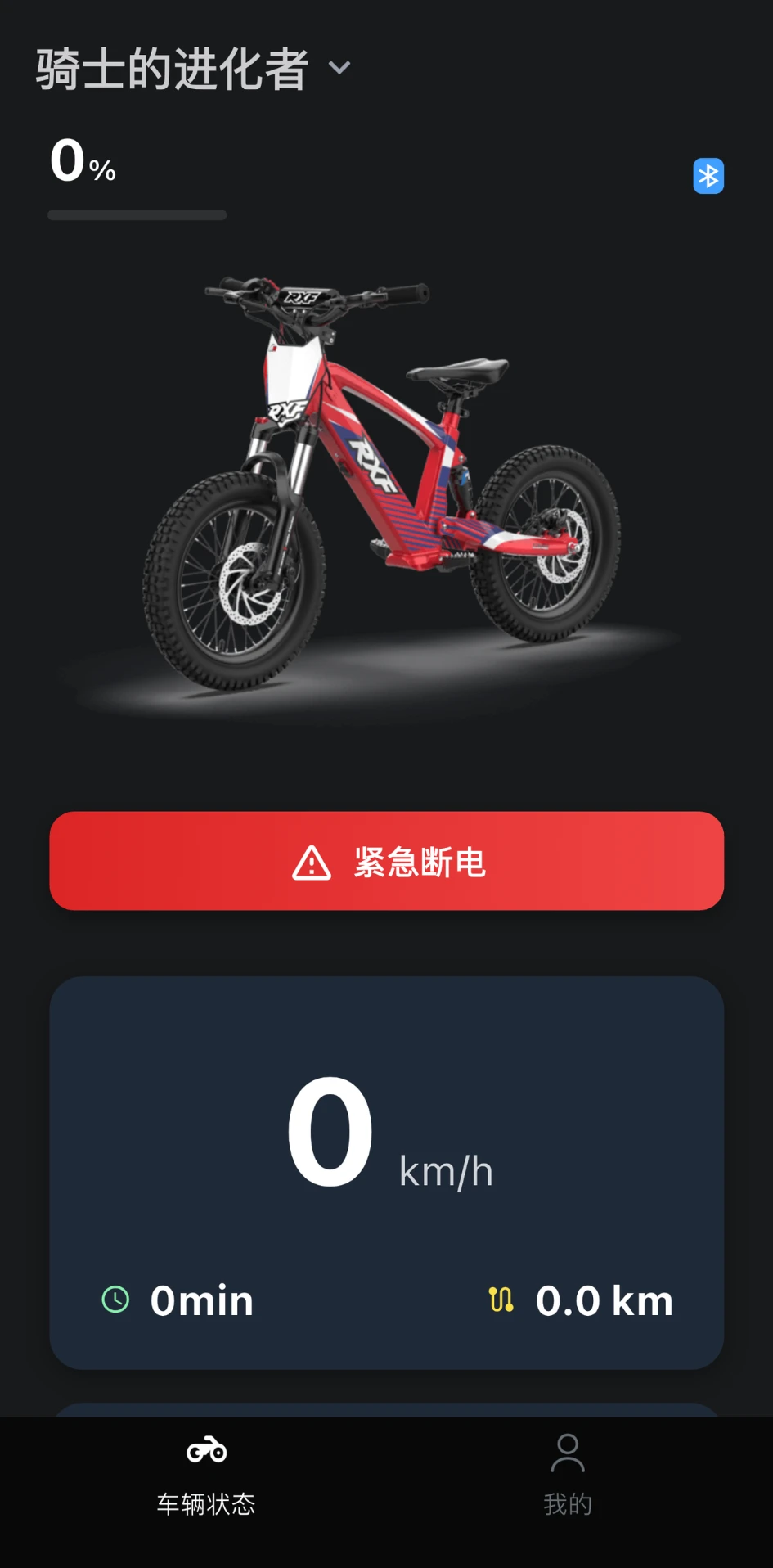 RFN-���繤������v1.2.1 ��׿��