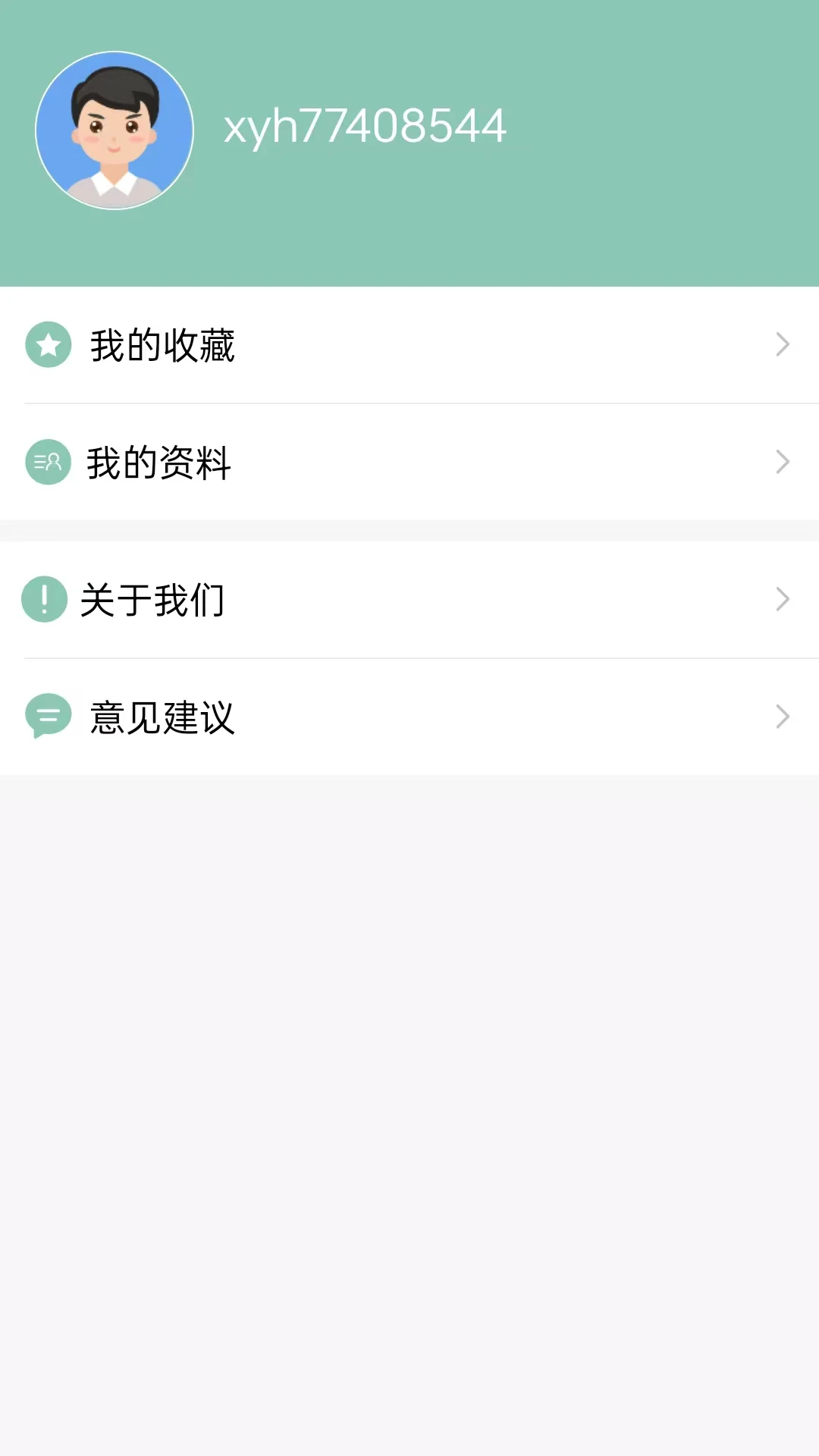 �ۺϻ�-��Դ�ۺ����ع���v1.0.28 ��׿��