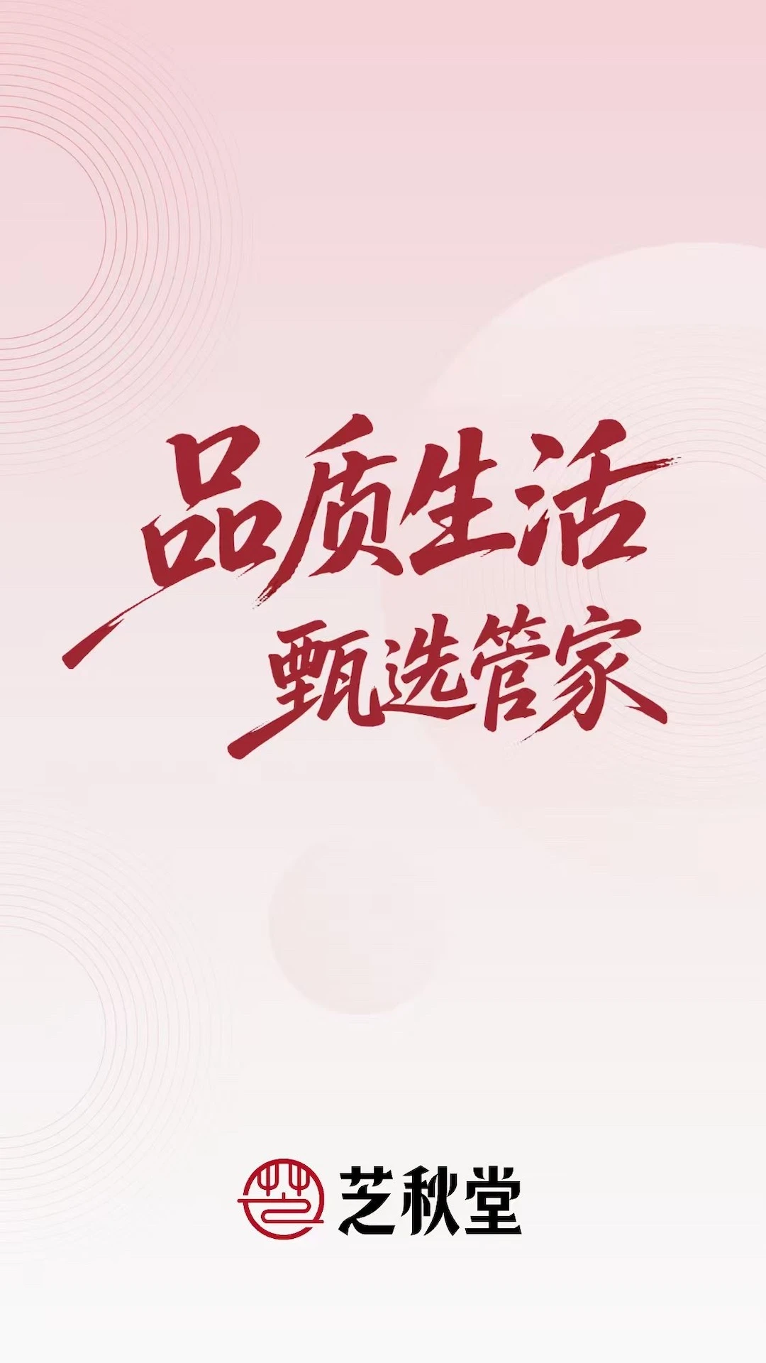 ֥����-�ֻ���������v1.1.0 �Ż������