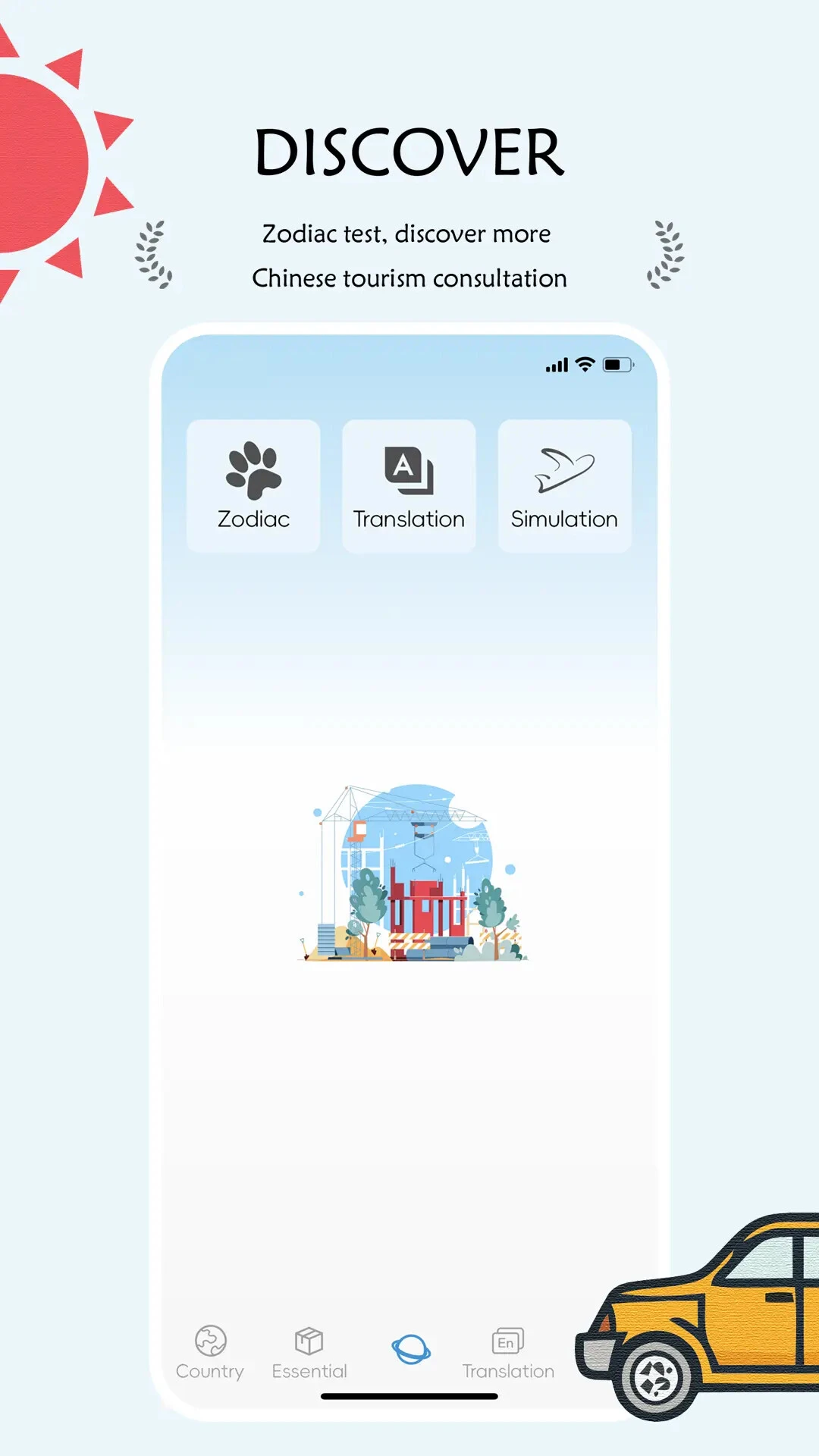 China Travel-�뾳������v1.4.2 ��׿��