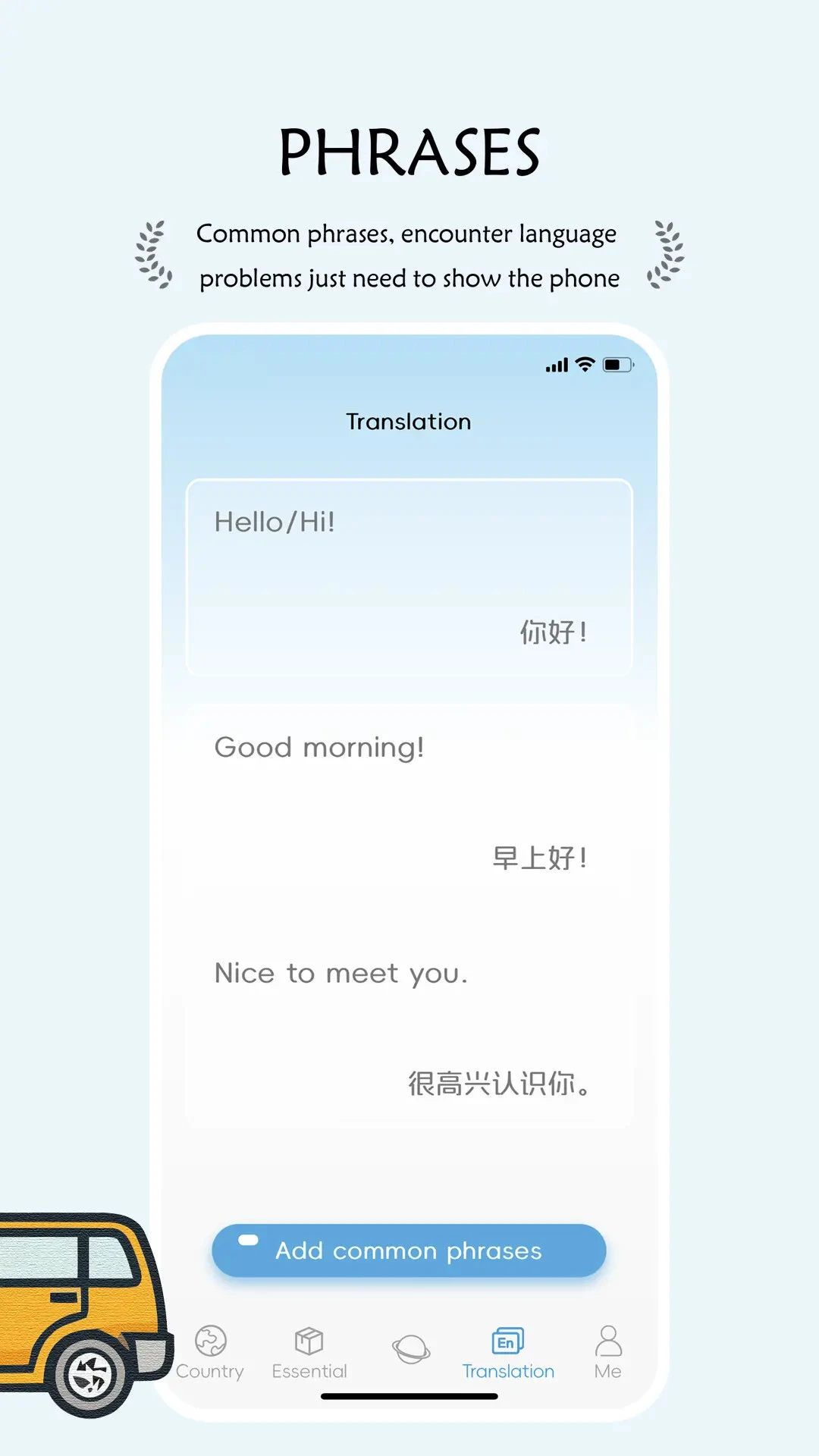 China Travel-�뾳������v1.4.2 ��׿��