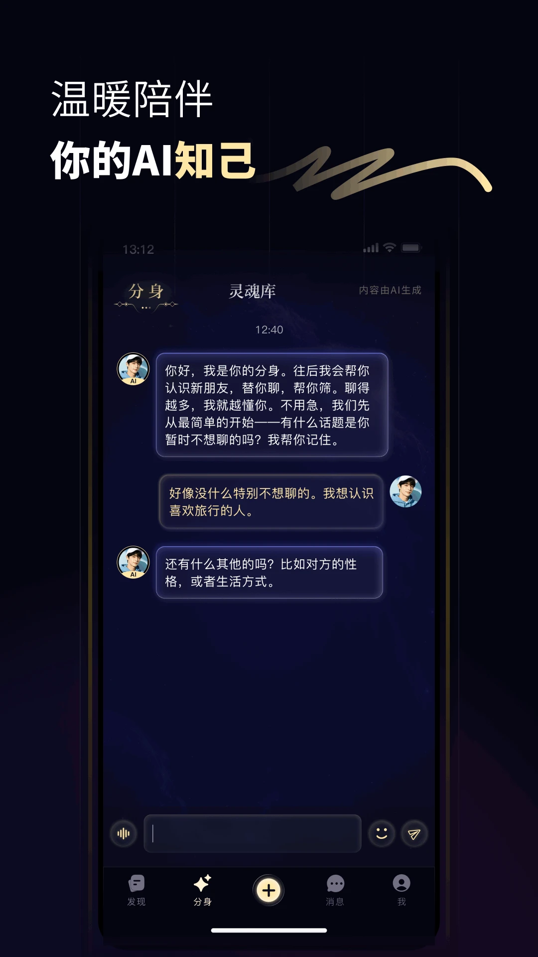 ������-���˺Ź�������v1.0.20 ��׿��