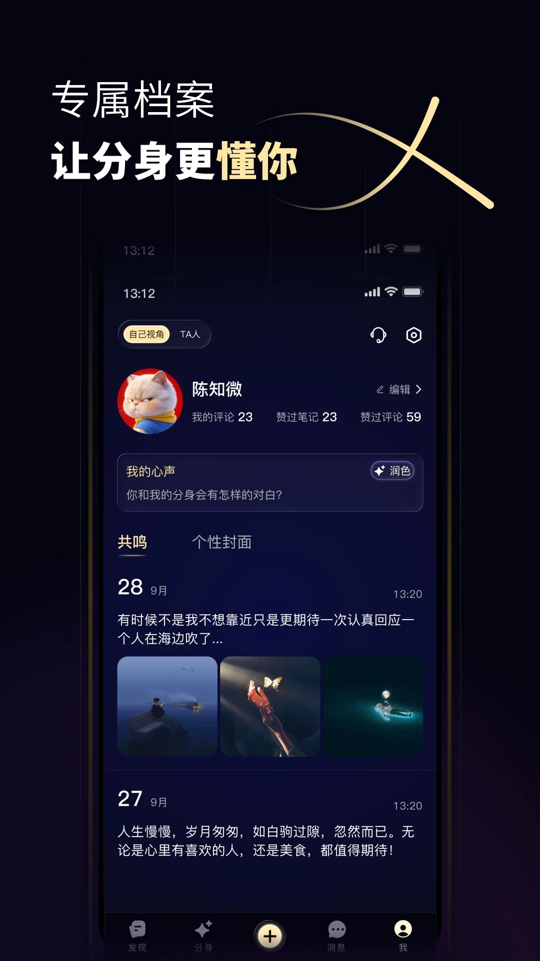 ������-���˺Ź�������v1.0.20 ��׿��