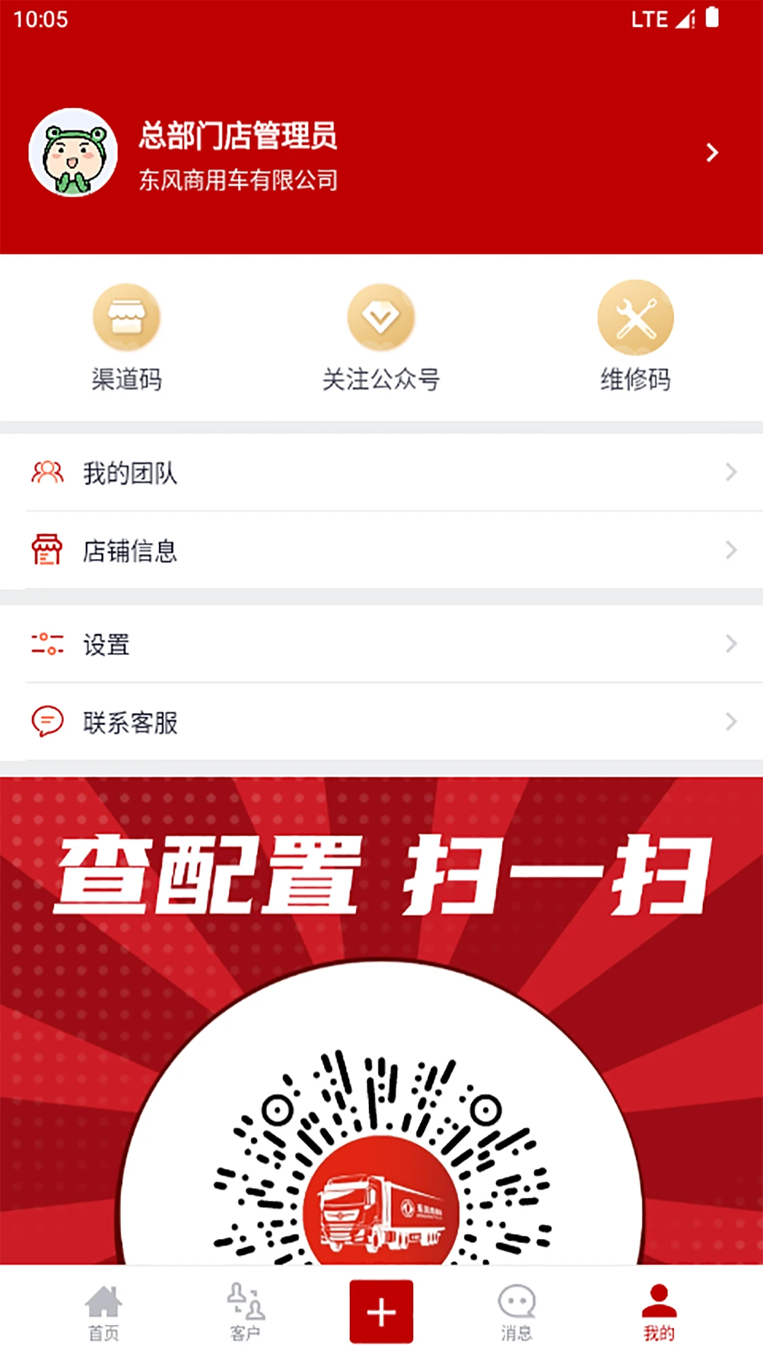 �������ó������̰�-������ҵ������v1.9.2 �ƶ��칫�ȶ���