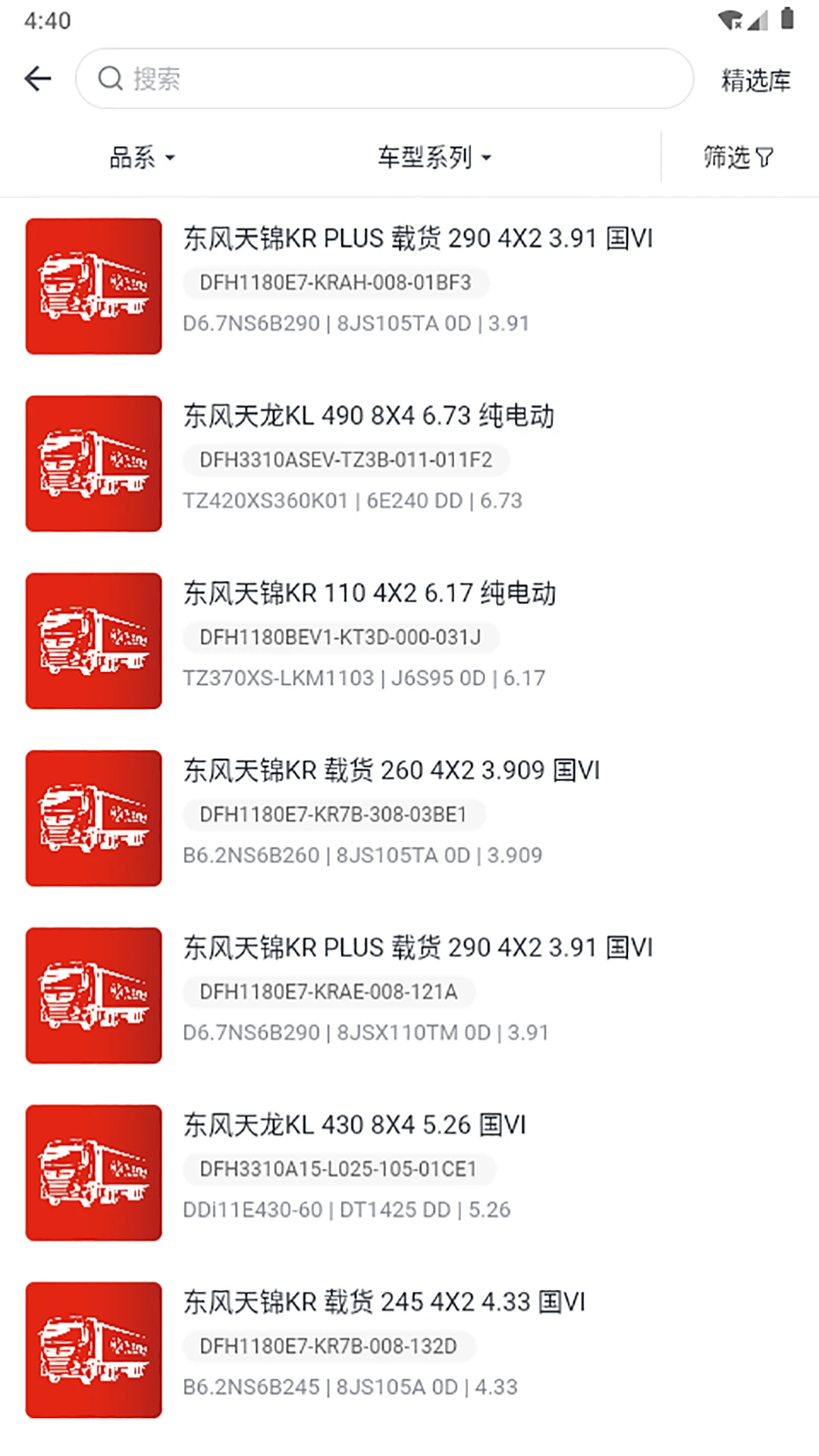 �������ó������̰�-������ҵ������v1.9.2 �ƶ��칫�ȶ���
