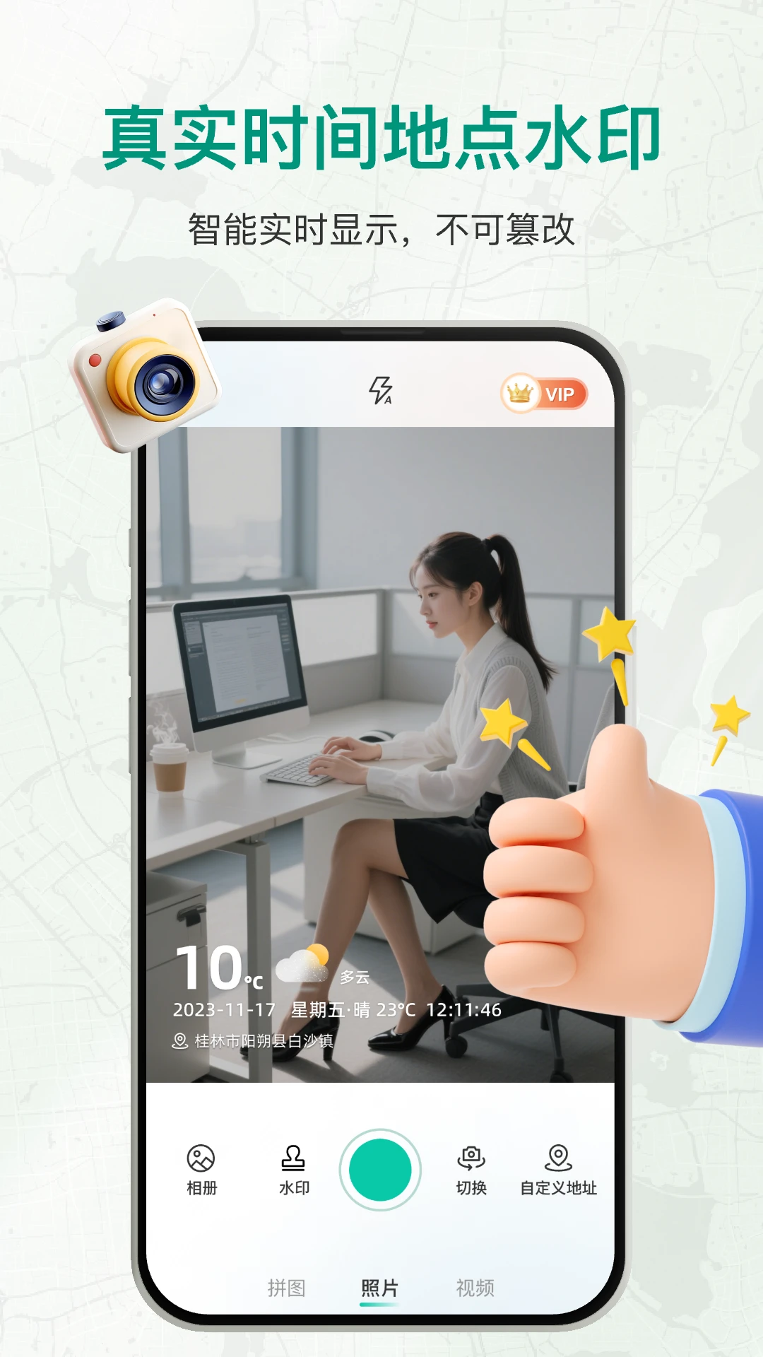 ������ˮӡ���-���ڴ�ˮӡ����v1.2.7 ���մ�ˮӡ����