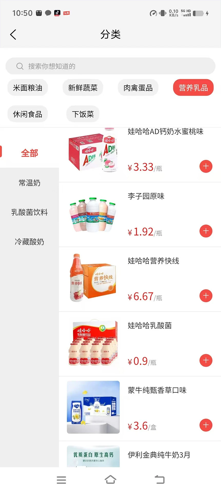 ���˵���-�ֻ����̹�������v1.3.1 ��׿��