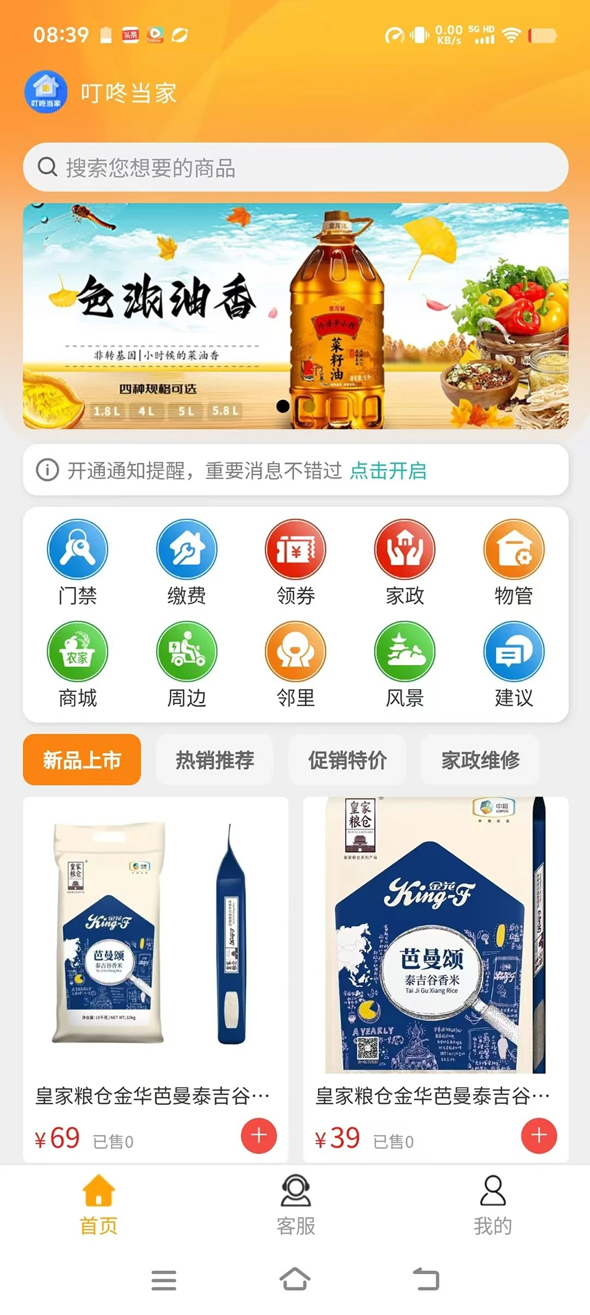 ���˵���-�ֻ����̹�������v1.3.1 ��׿��