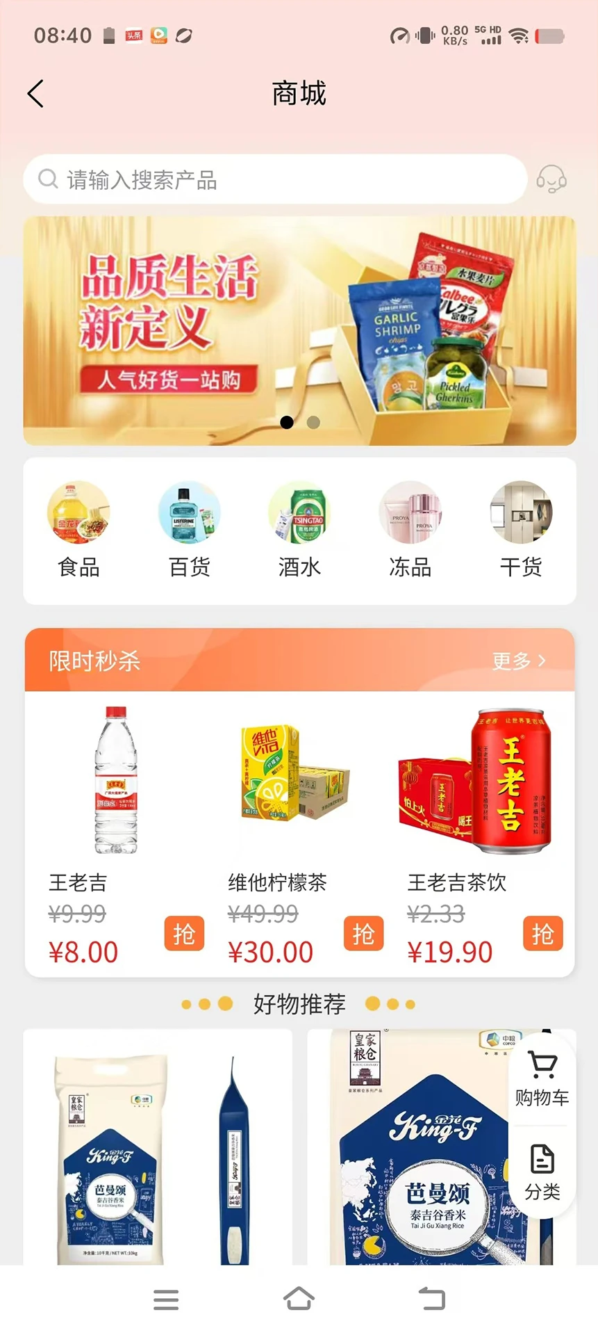 ���˵���-�ֻ����̹�������v1.3.1 ��׿��