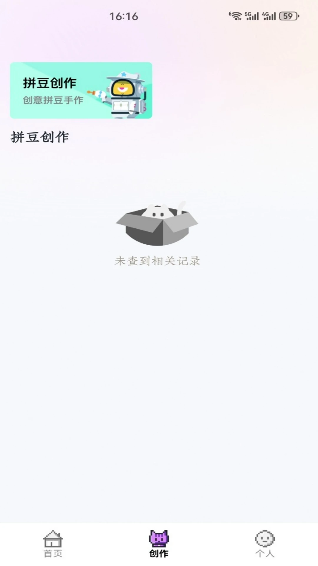 �麣-�����������v5.2 �Ż������