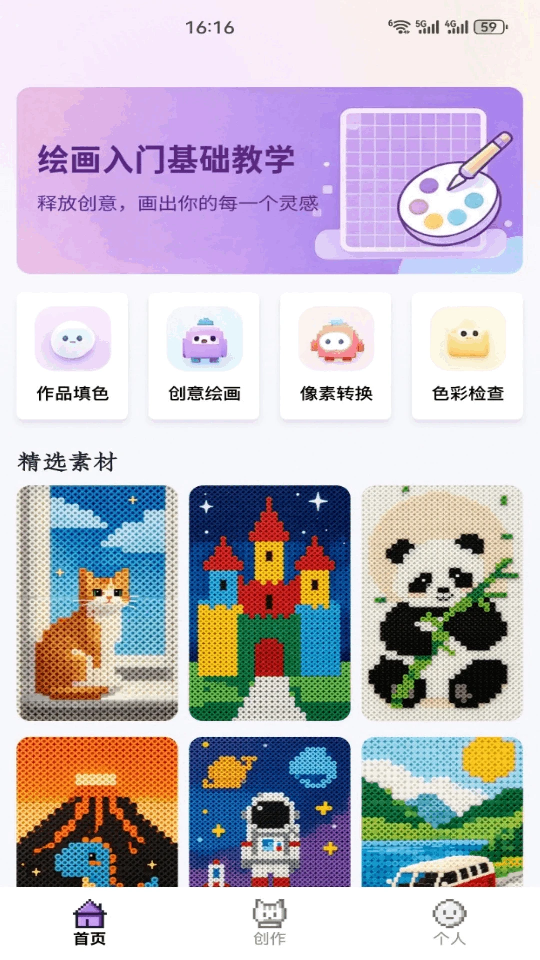 �麣-�����������v5.2 �Ż������
