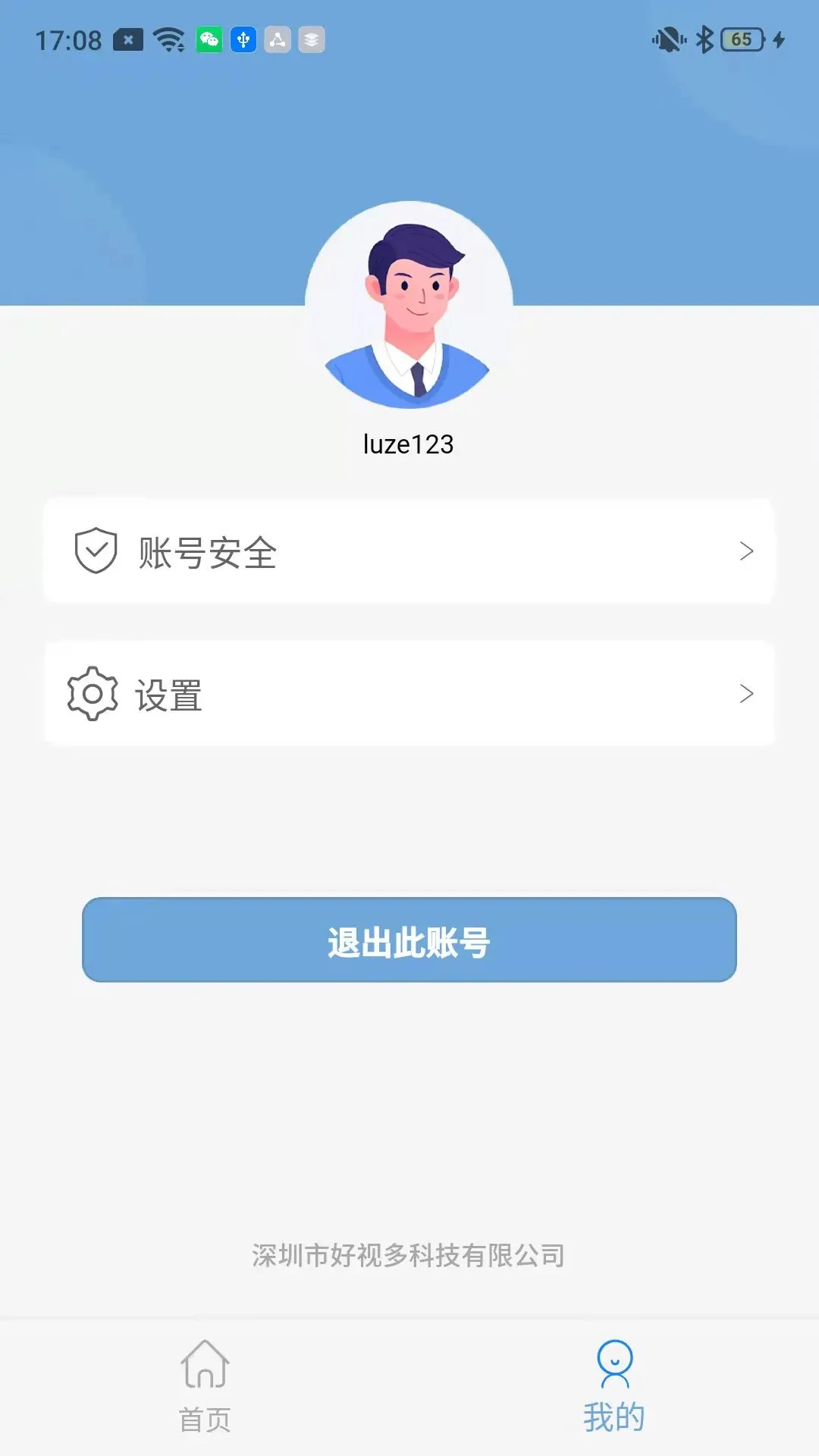 ���Ӷ�-�ֻ���Ƶ������v1.7.0 ����������