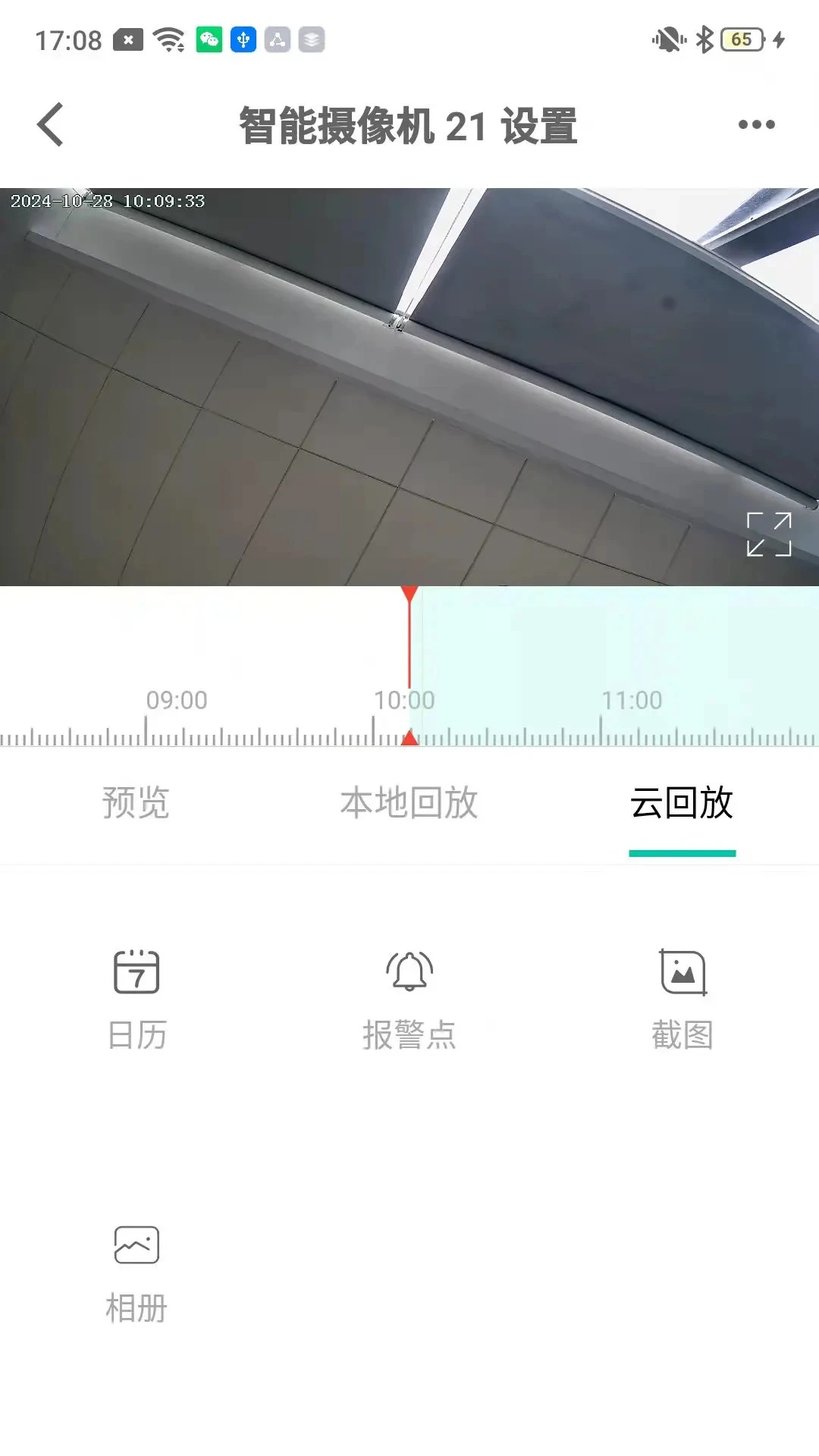 ���Ӷ�-�ֻ���Ƶ������v1.7.0 ����������
