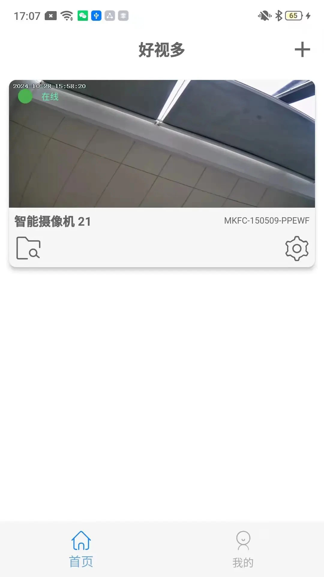 ���Ӷ�-�ֻ���Ƶ������v1.7.0 ����������