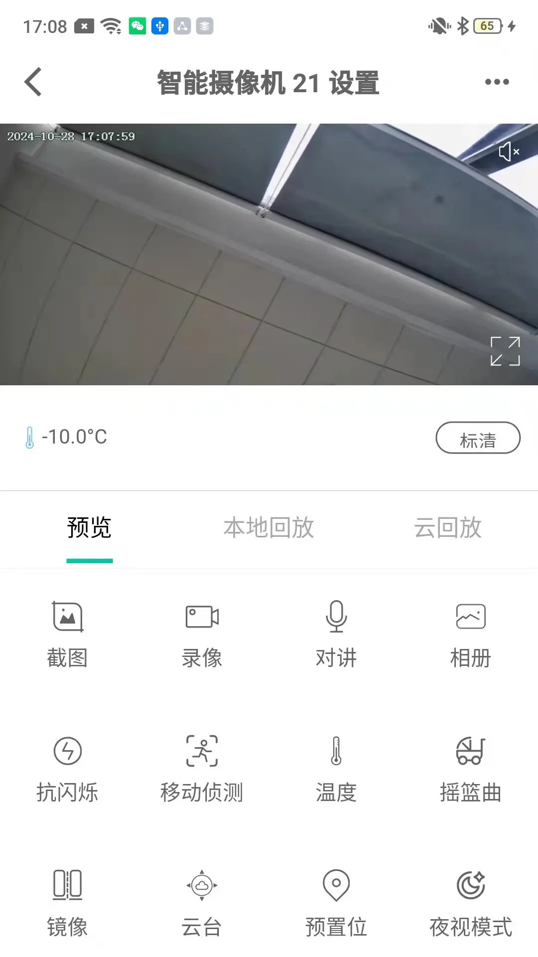 ���Ӷ�-�ֻ���Ƶ������v1.7.0 ����������