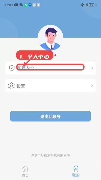 ���Ӷ� ��׿�� ���ذ�װ�̳�