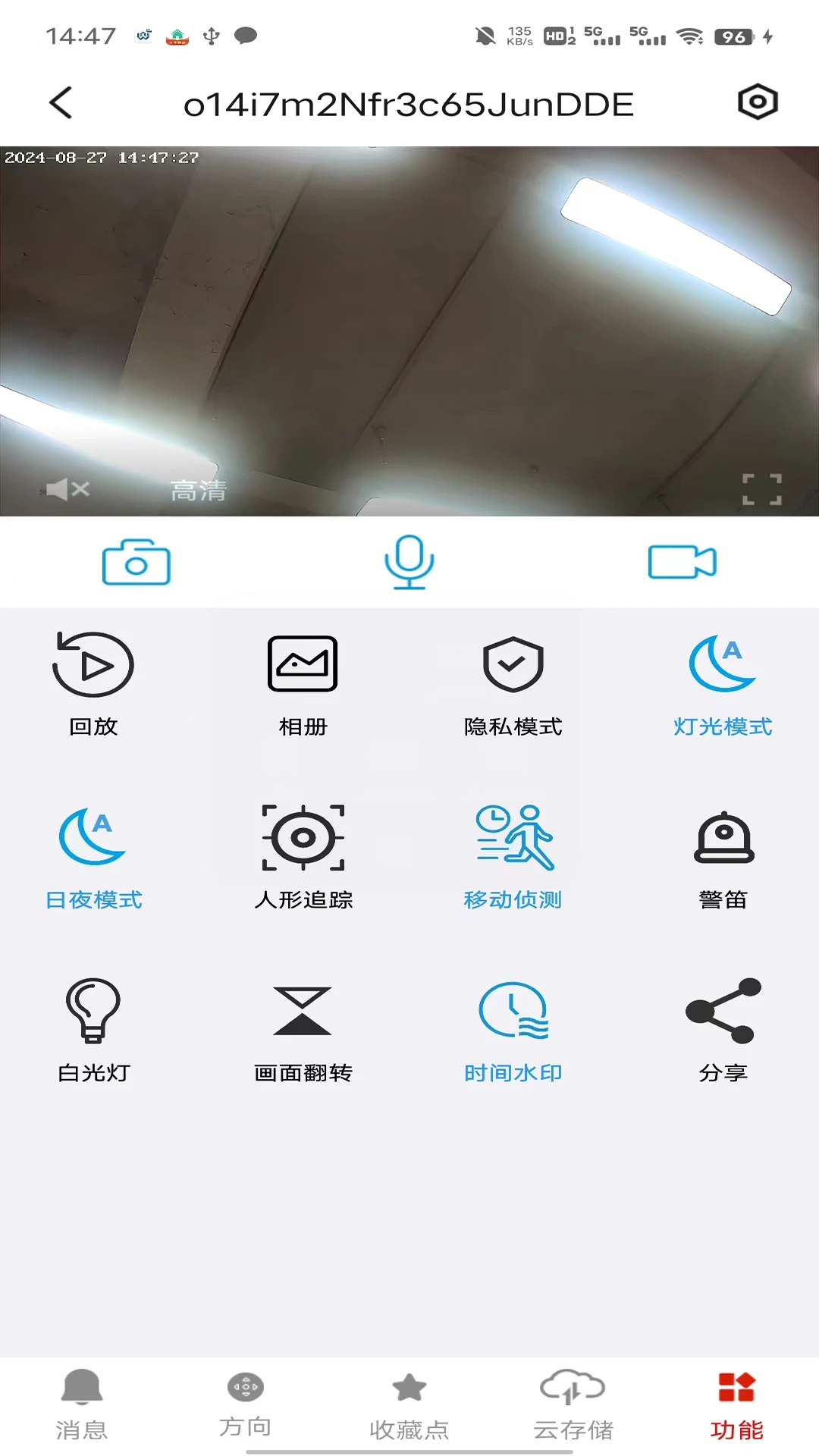 ����-�ֻ���ȫ��������v1.0.7.20261021 �Ż���ȫ�����������������Ӧ�ٶ�