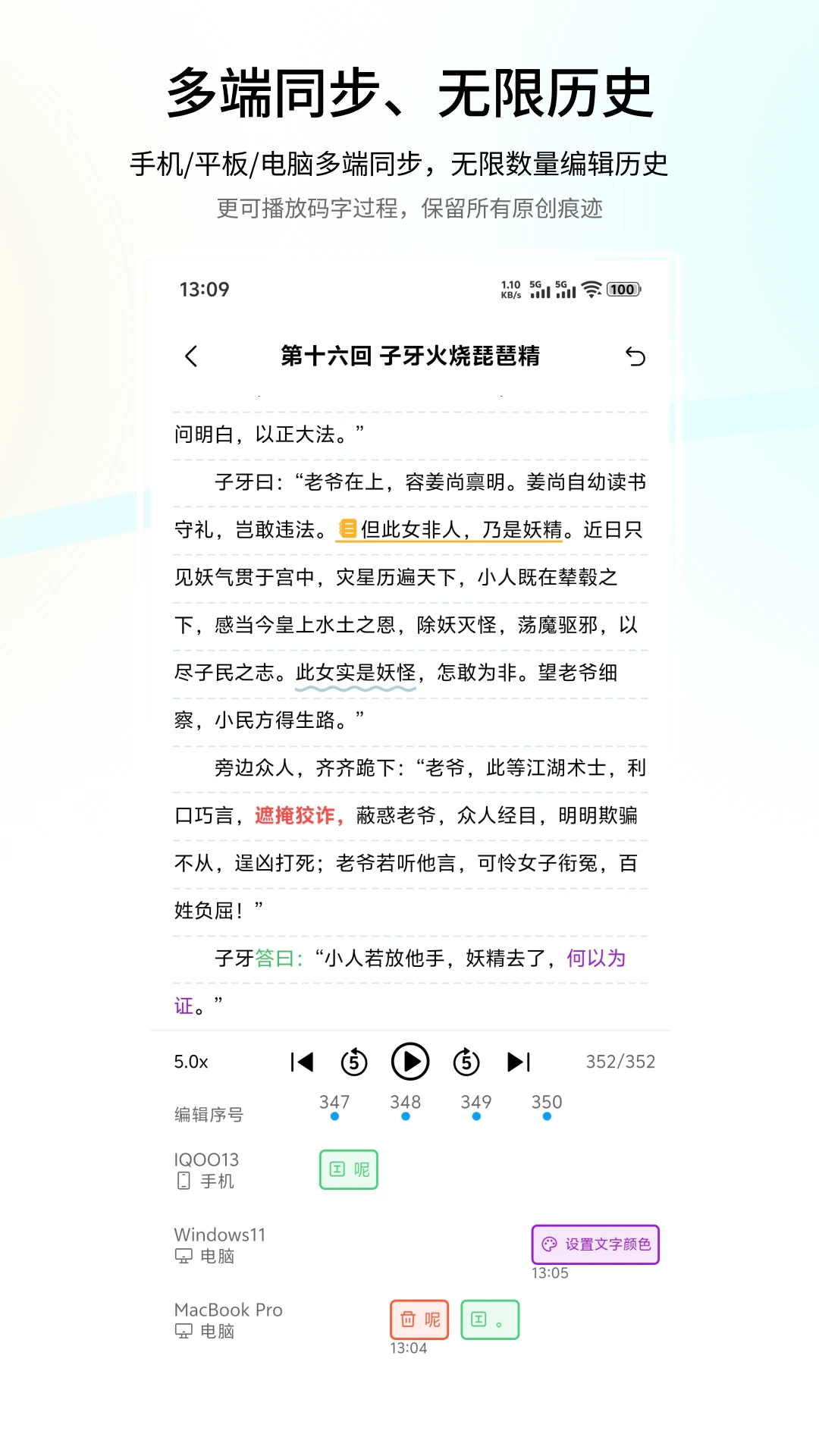 ����д��-�ֻ����ֹ���v2.1.21 �������ְ�