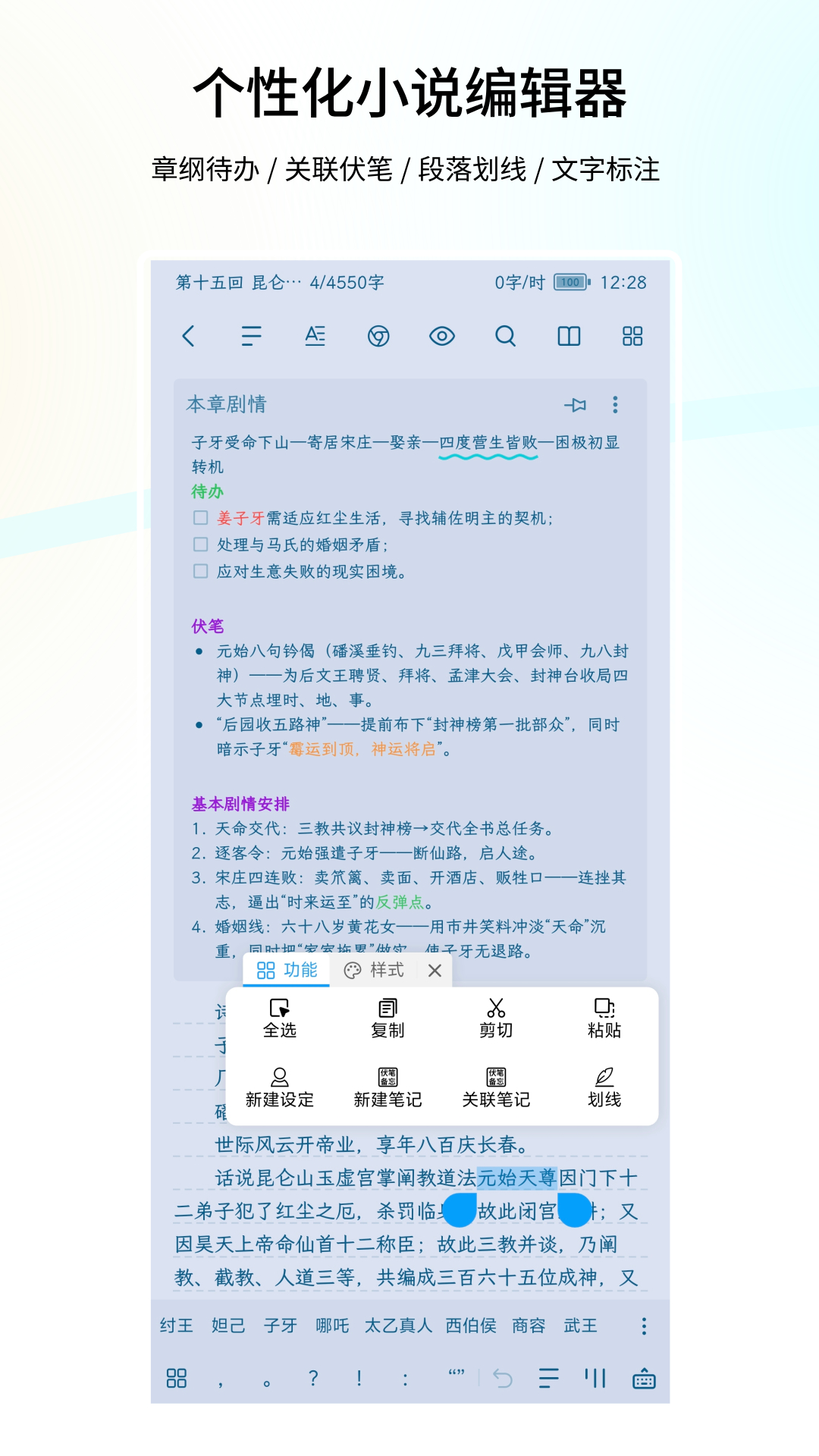 ����д��-�ֻ����ֹ���v2.1.21 �������ְ�