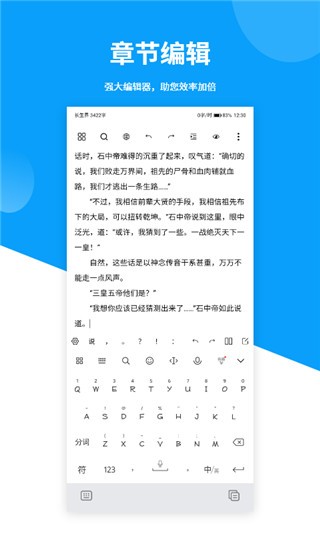 ����д�� ��׿�� ����