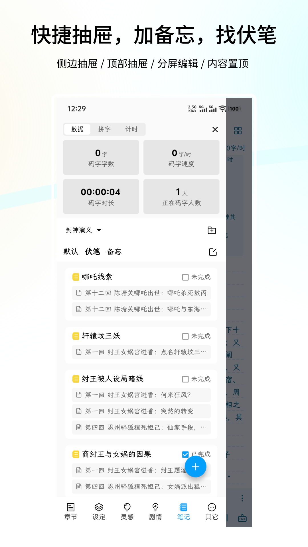 ����д��-�ֻ����ֹ���v2.1.21 �������ְ�