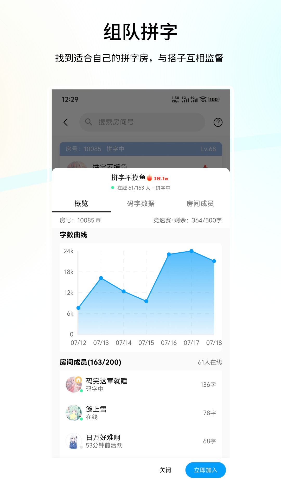 ����д��-�ֻ����ֹ���v2.1.21 �������ְ�