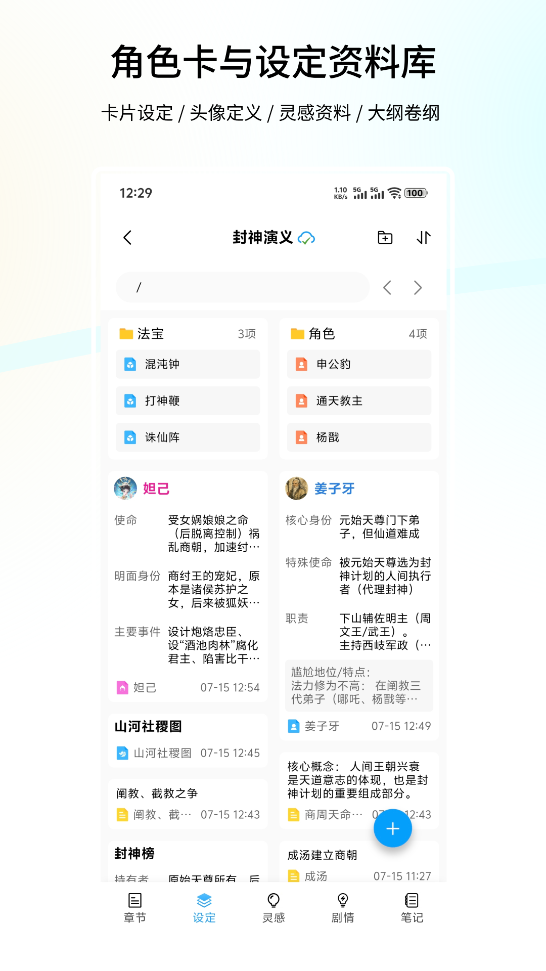 ����д��-�ֻ����ֹ���v2.1.21 �������ְ�