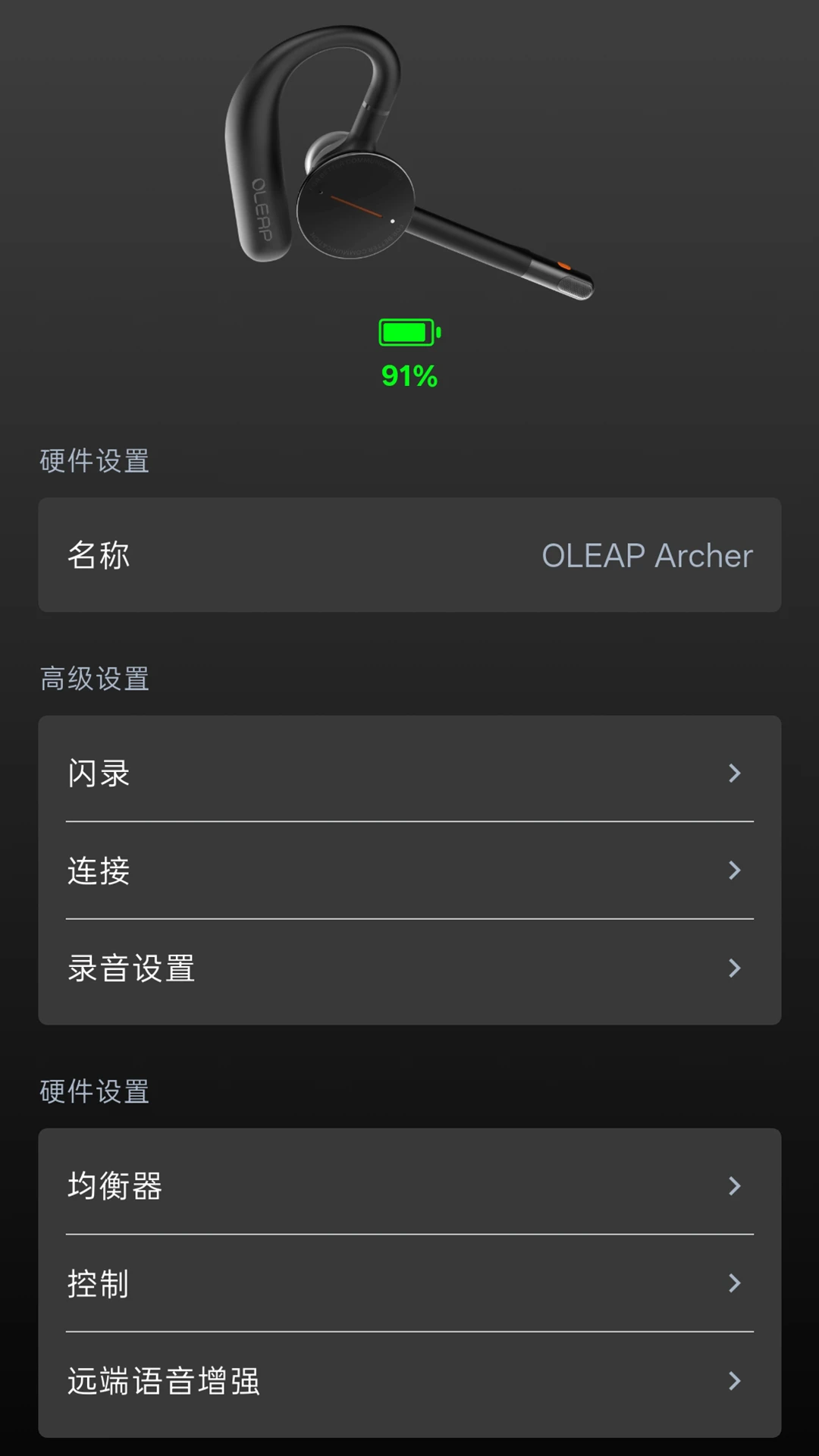 �������-����ת��������v2.0.34 ¼��תд��ʡ��