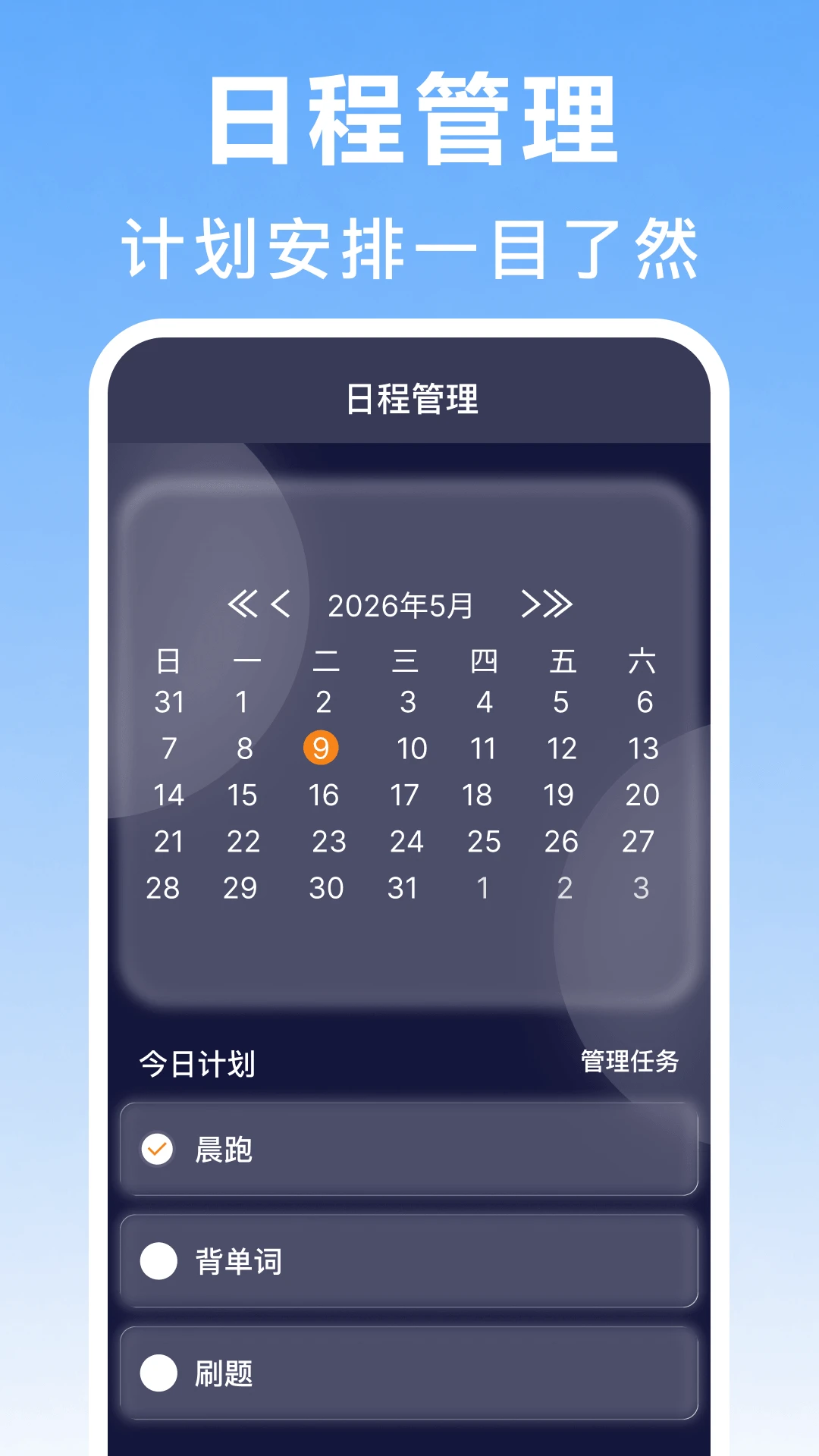 ��ͨ����ʱ��-�������幤��v1.5 �ȶ���