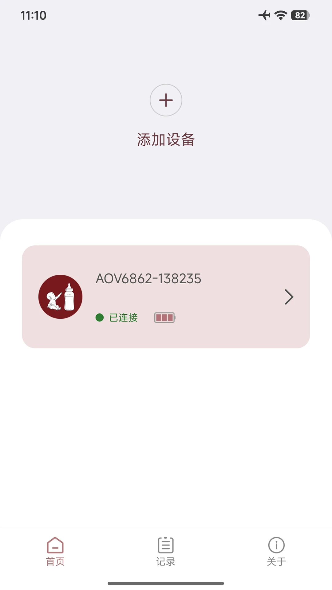BreastEase-���̸�������v1.1.7 �Ż������ȶ���