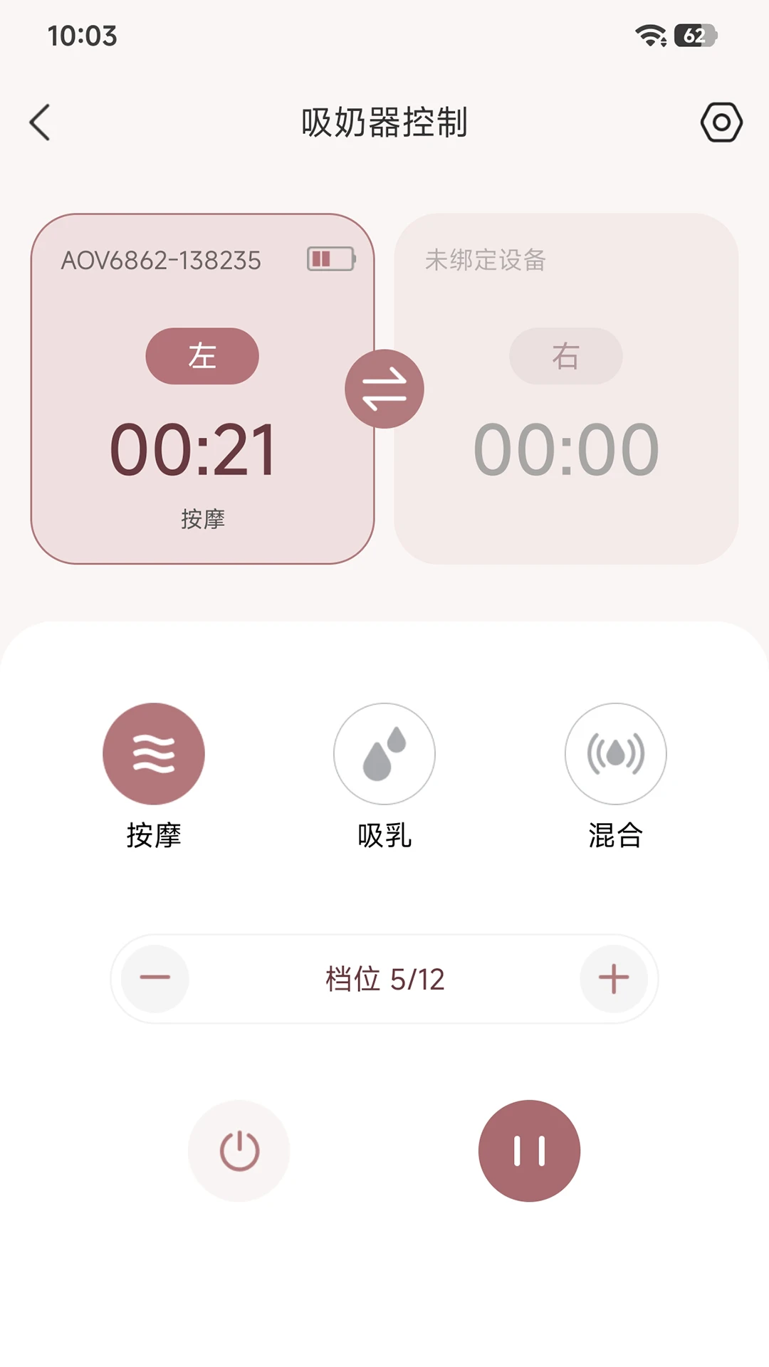 BreastEase-���̸�������v1.1.7 �Ż������ȶ���