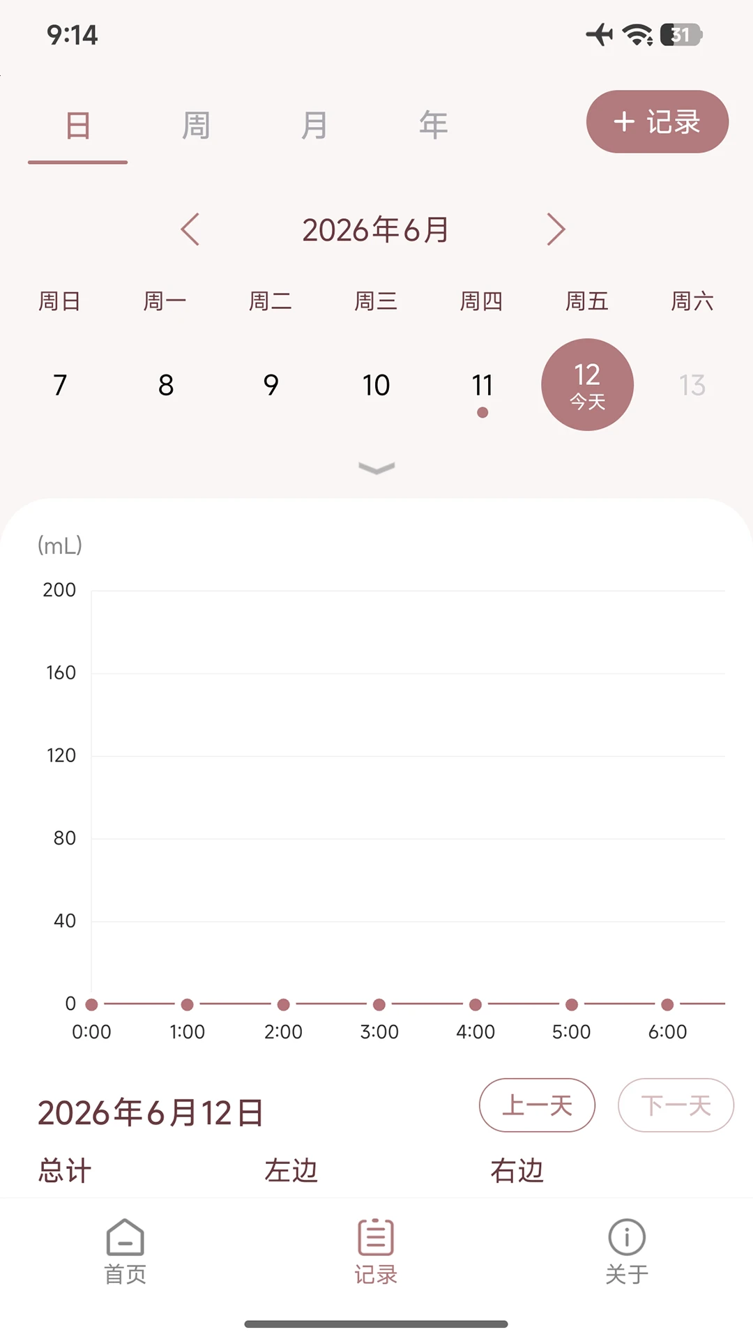 BreastEase-���̸�������v1.1.7 �Ż������ȶ���