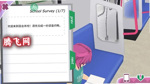 ��Ů������ʥ�ڰ汾v1.16.1 ��׿��