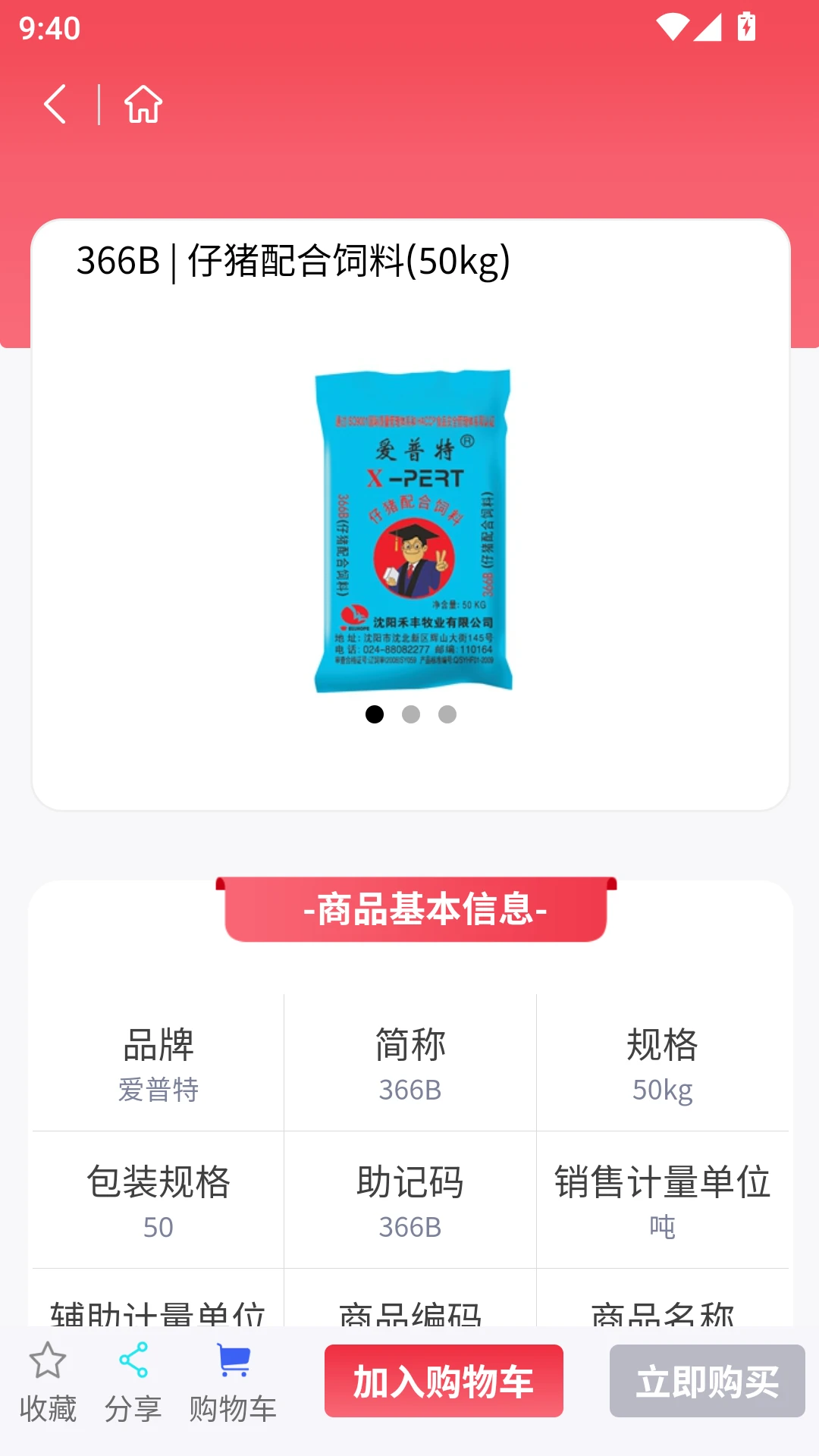 С�̶���ƽ̨-�ֻ�������������v1.4.5 �ٷ���׿��