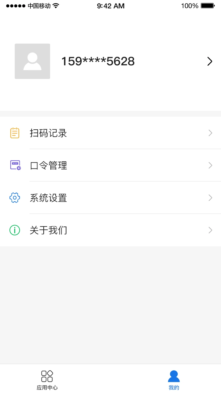 ����ǩ�����б��-�����б��ļ�ǩ�𹤾�v1.0.5 ��׿��