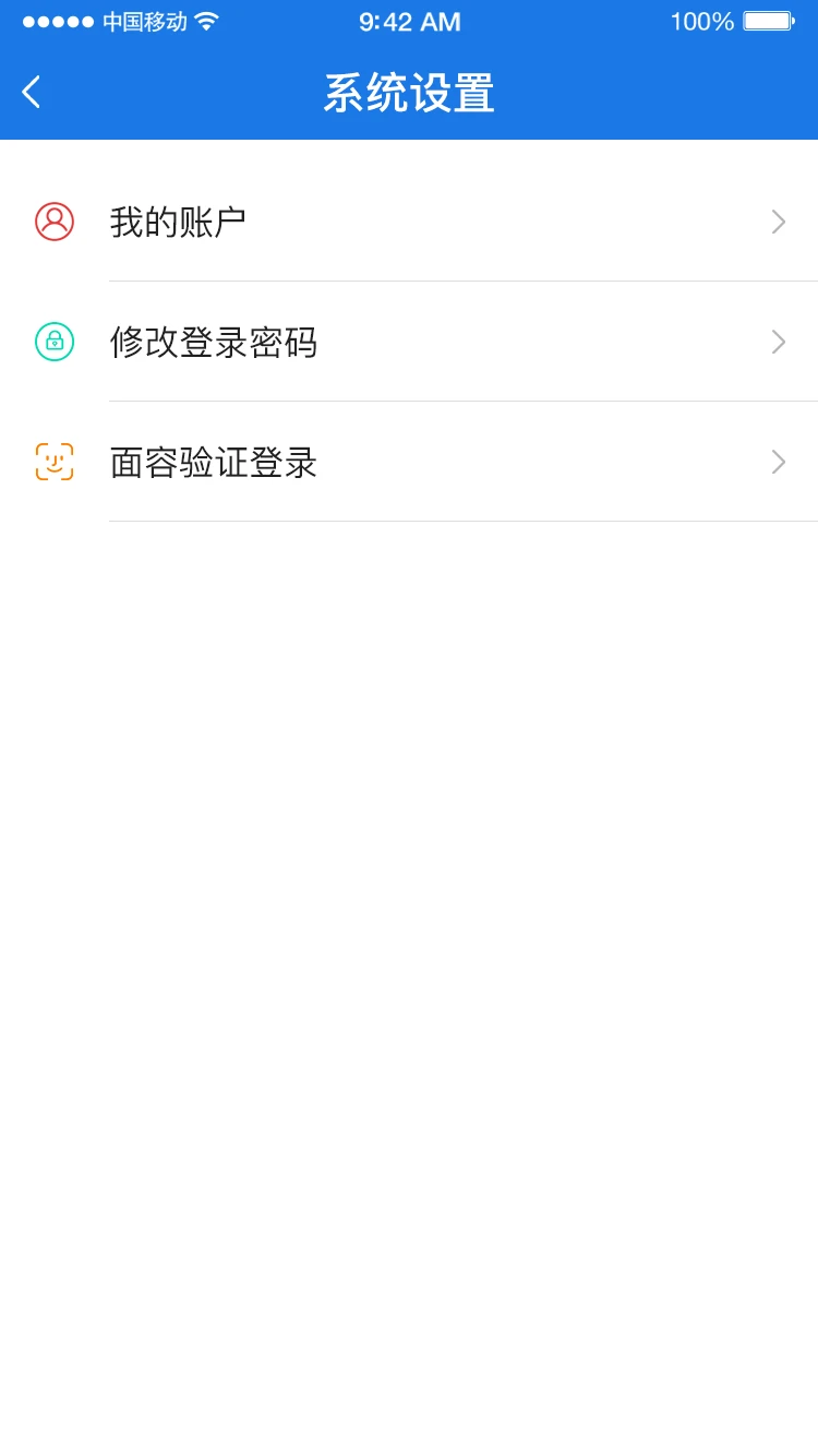����ǩ�����б��-�����б��ļ�ǩ�𹤾�v1.0.5 ��׿��