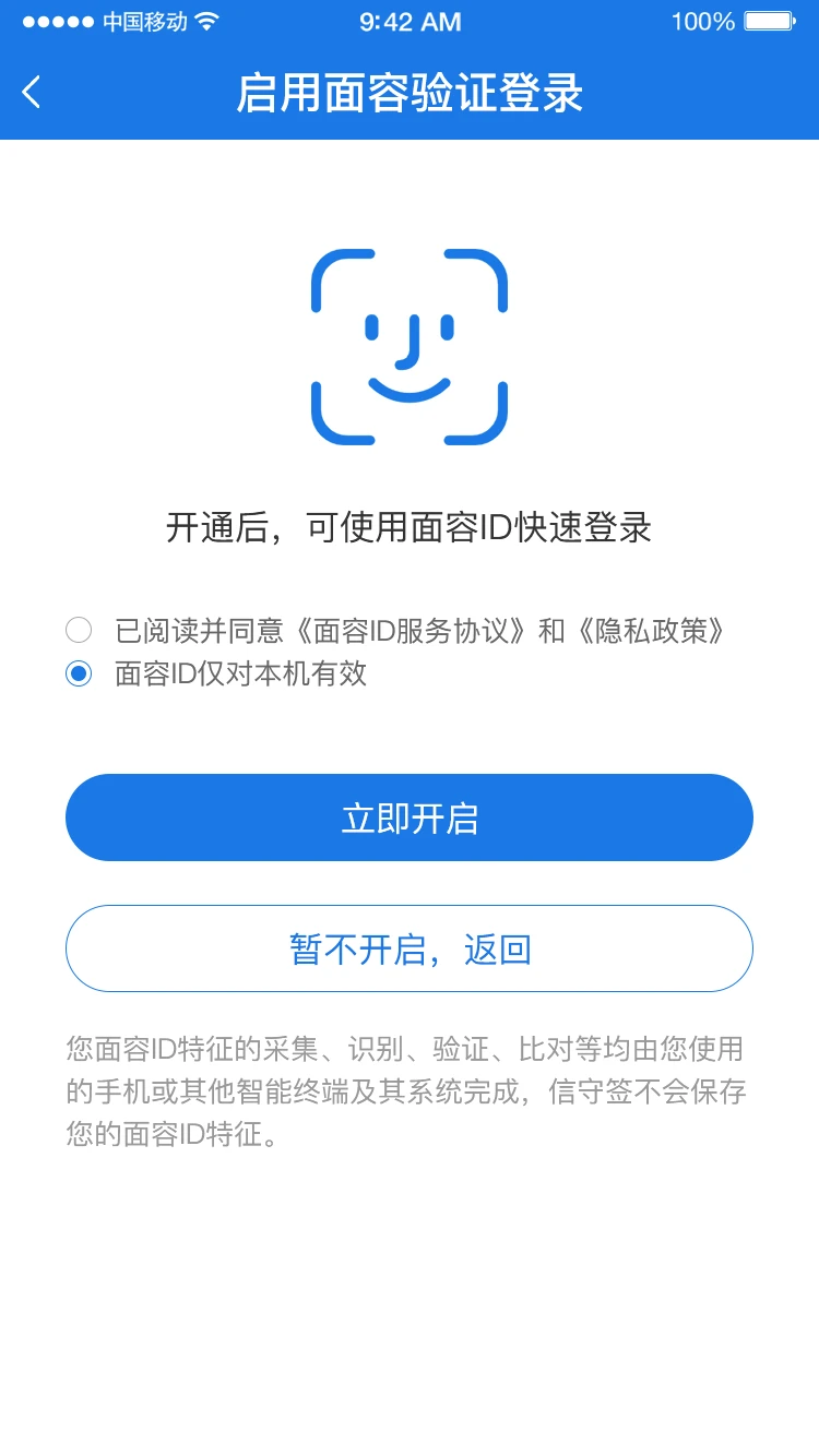 ����ǩ�����б��-�����б��ļ�ǩ�𹤾�v1.0.5 ��׿��